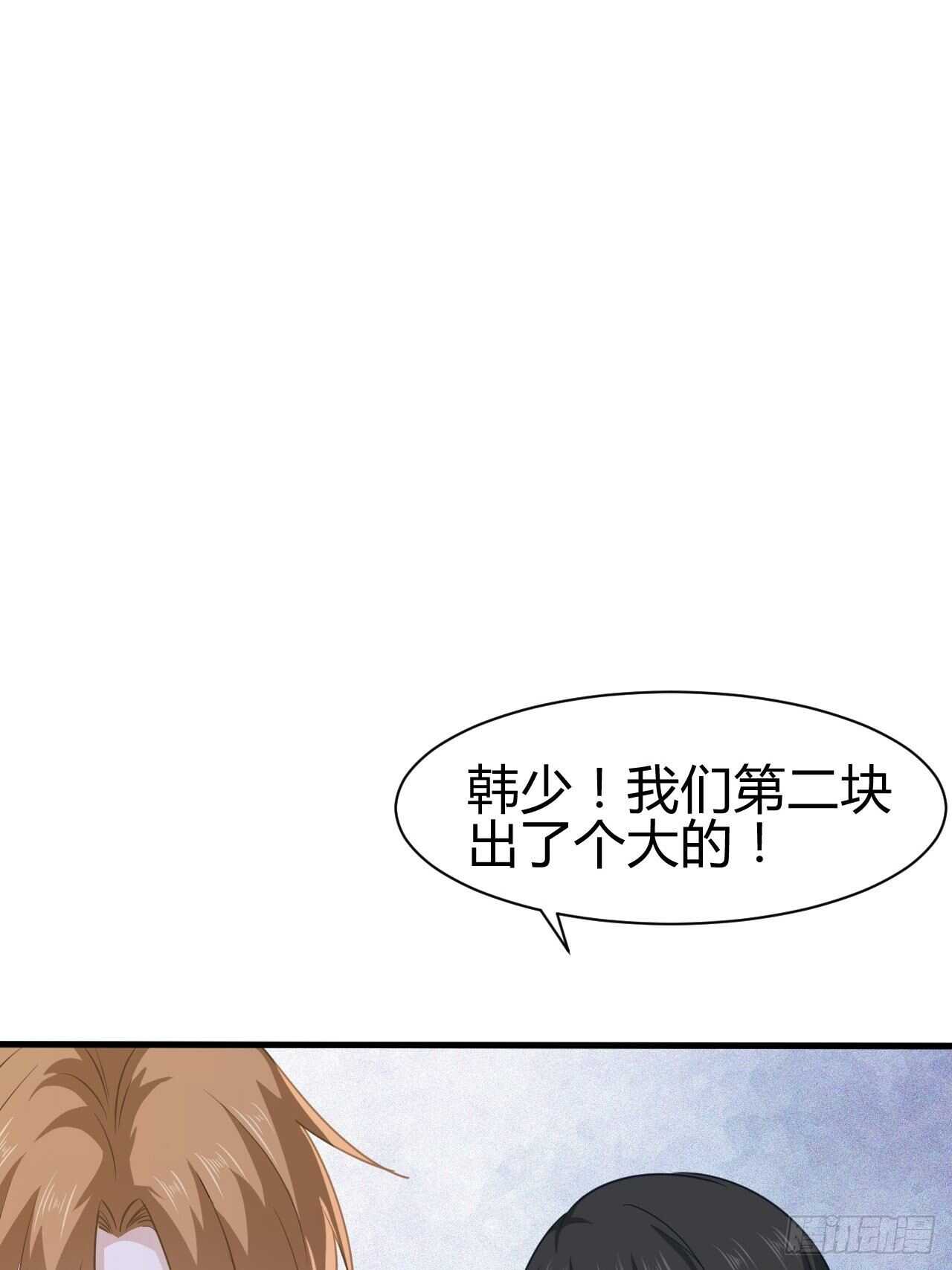 22-赌局开始-第23话