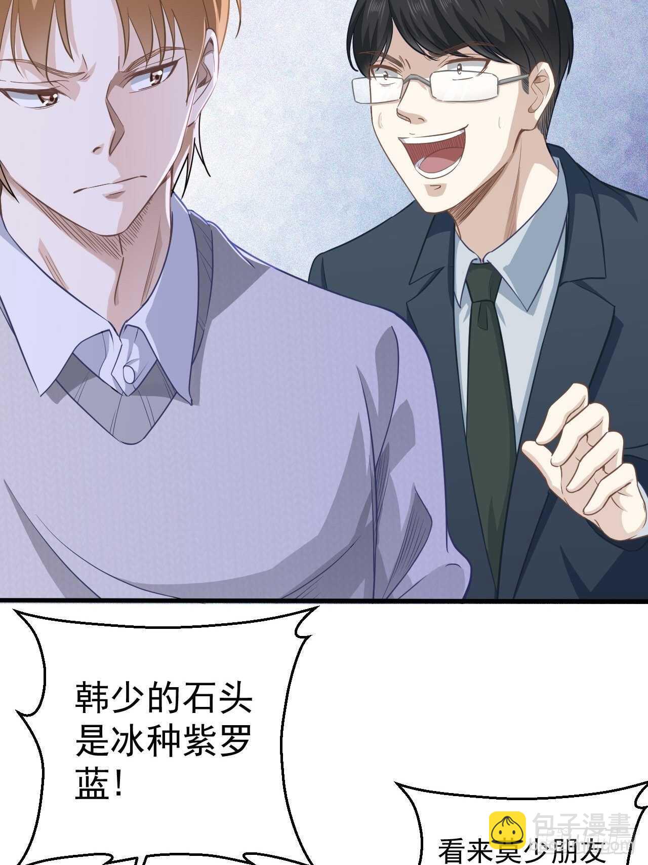 22-赌局开始-第23话