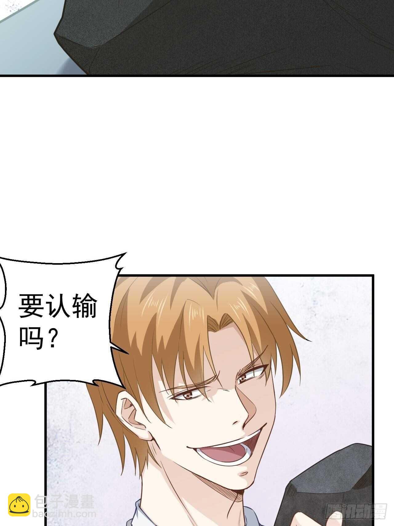 22-赌局开始-第23话