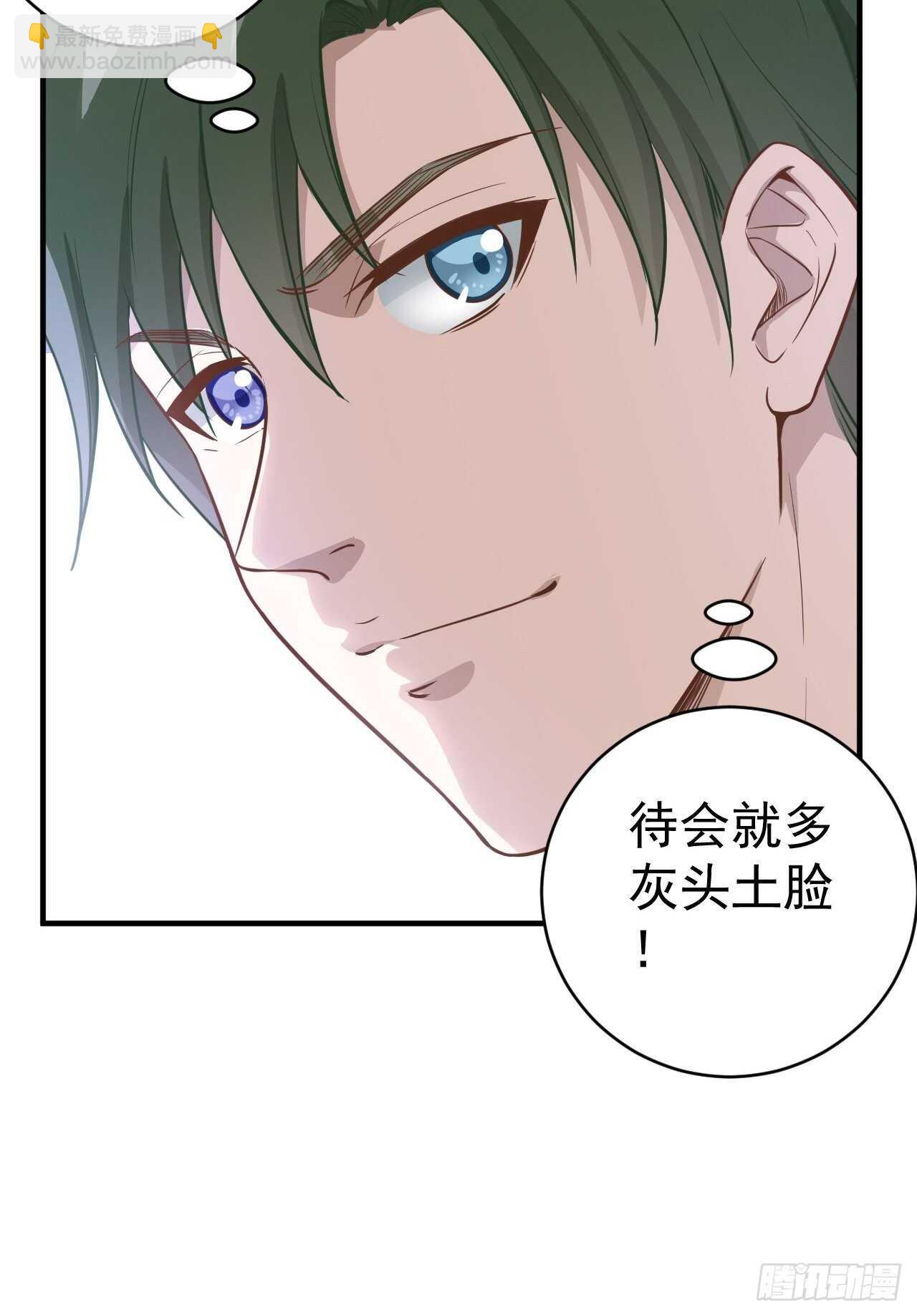 22-赌局开始-第23话