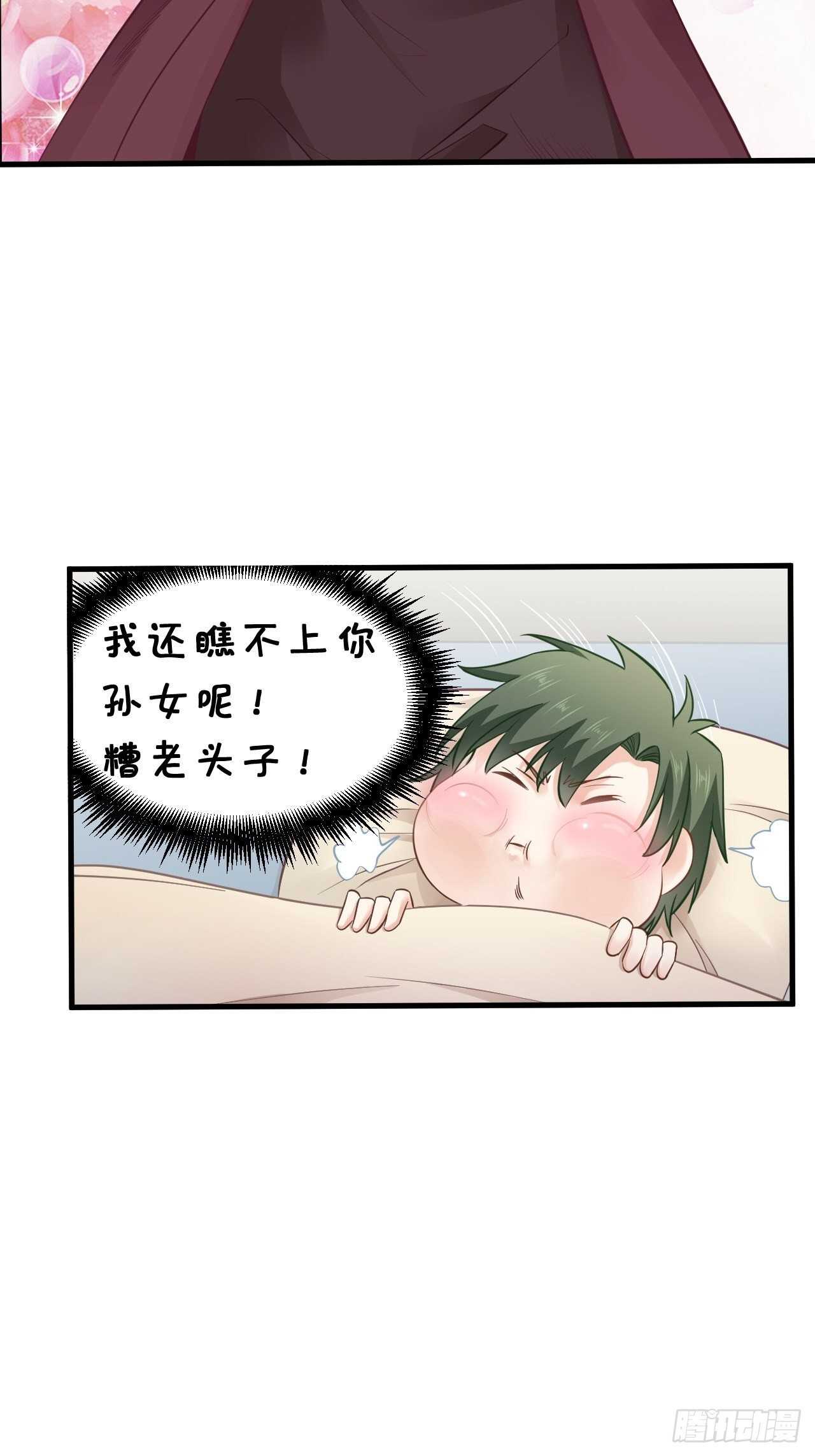 24-神偷双龙，前来取宝-第25话