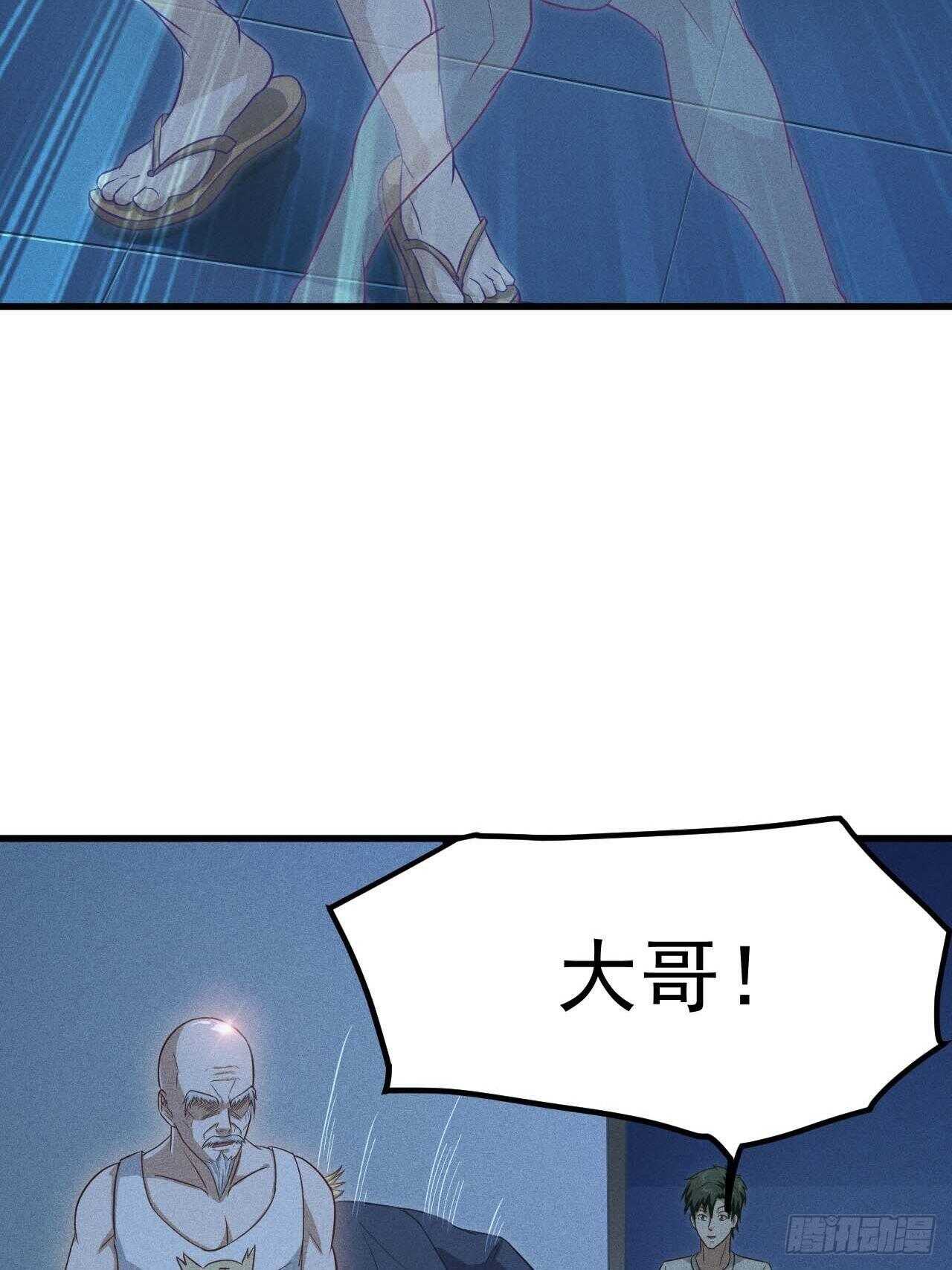 26-开始习武-第27话