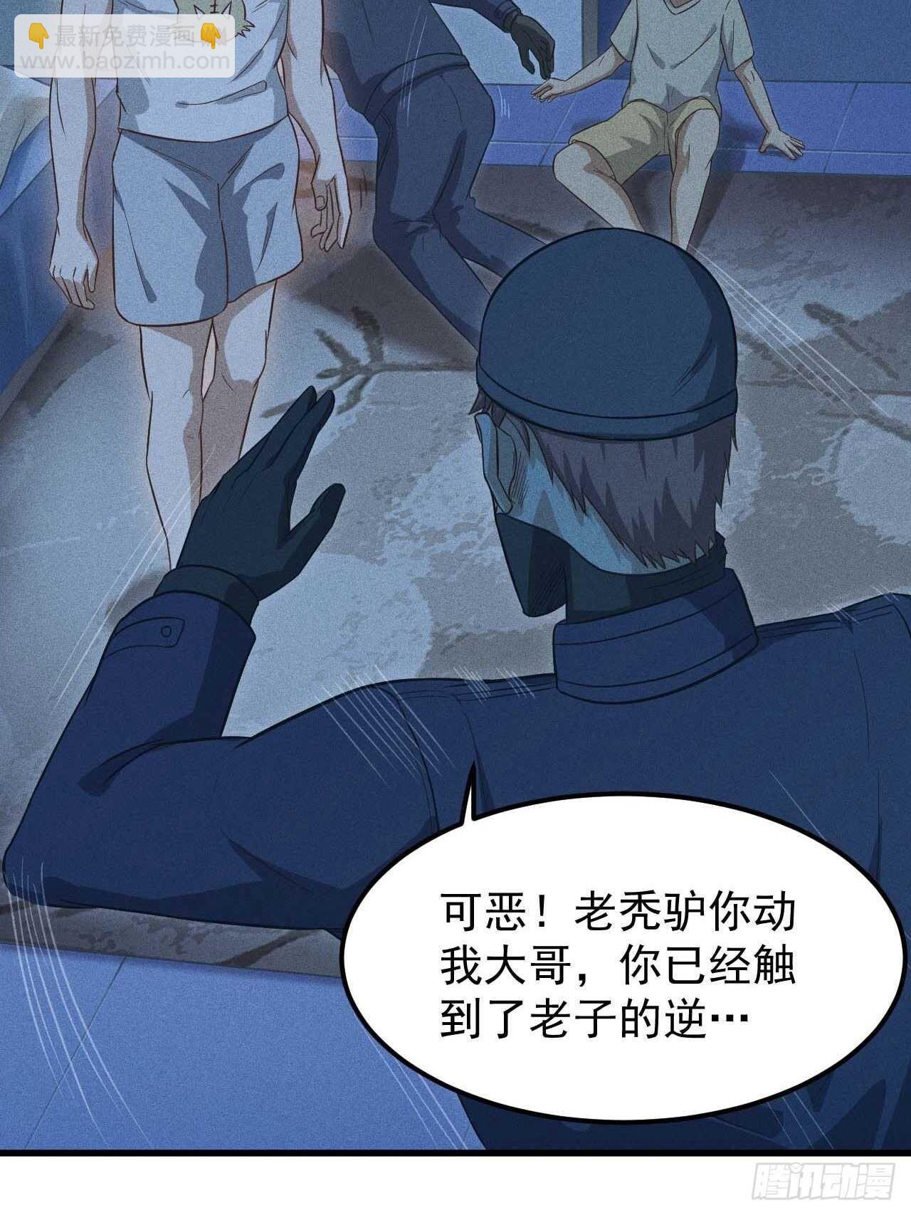 26-开始习武-第27话