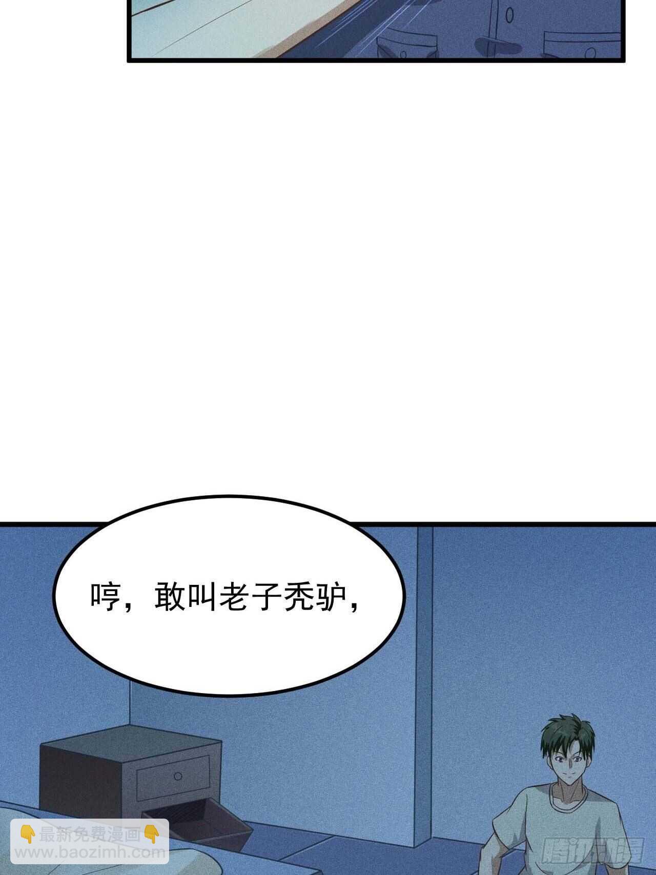 26-开始习武-第27话