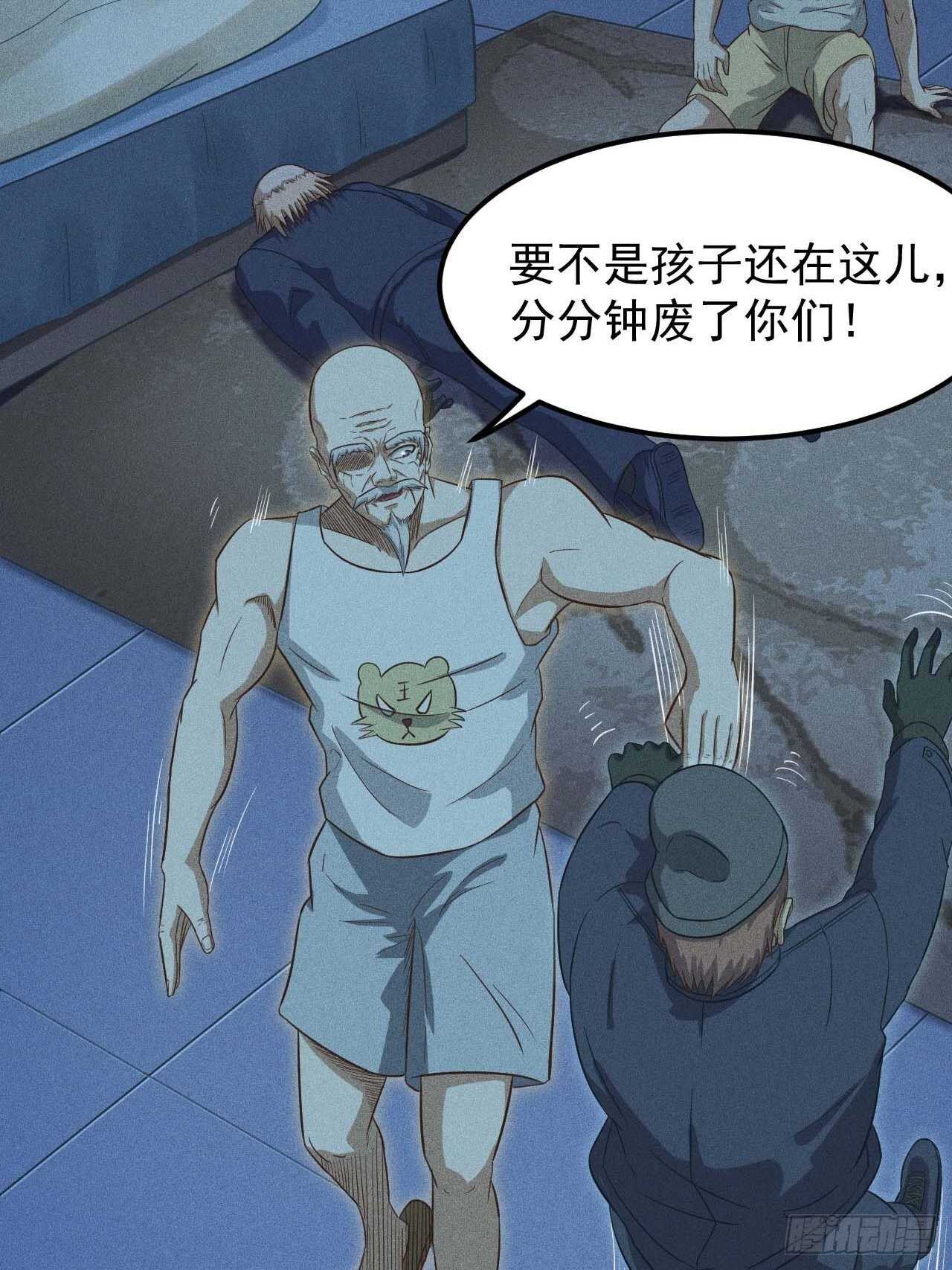 26-开始习武-第27话