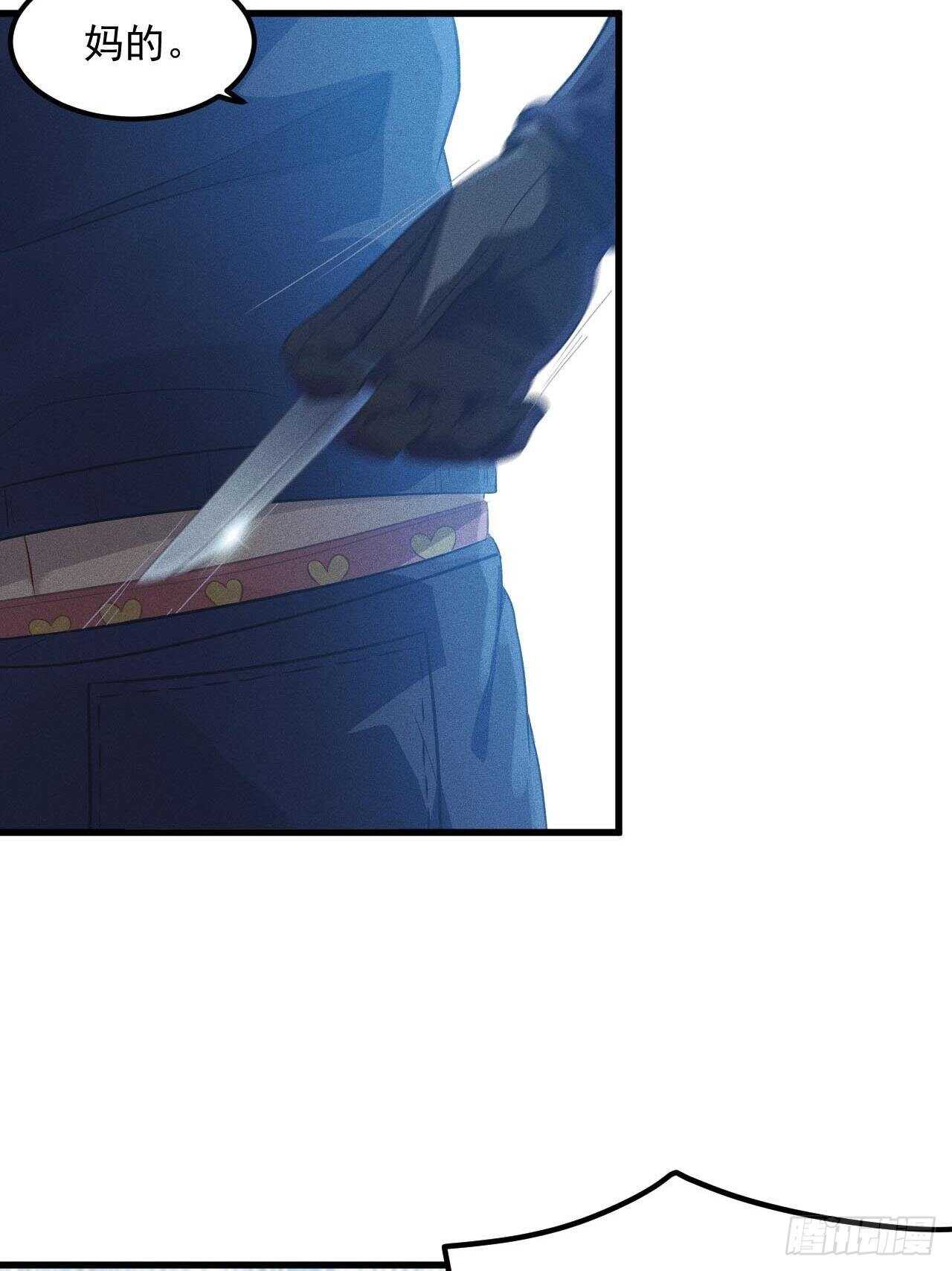 26-开始习武-第27话