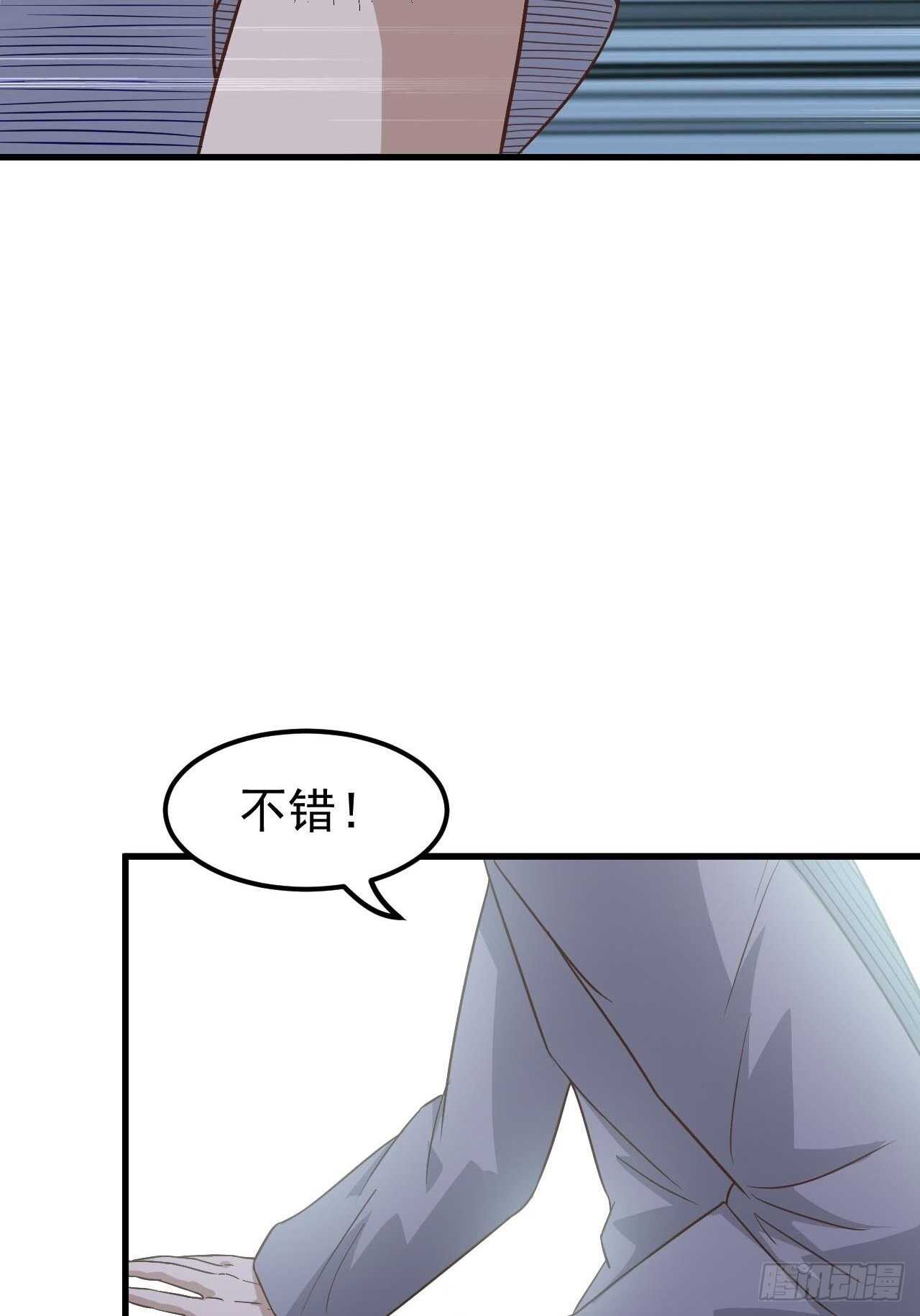 26-开始习武-第27话