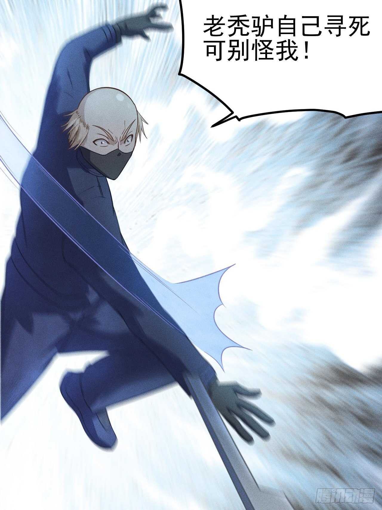 26-开始习武-第27话