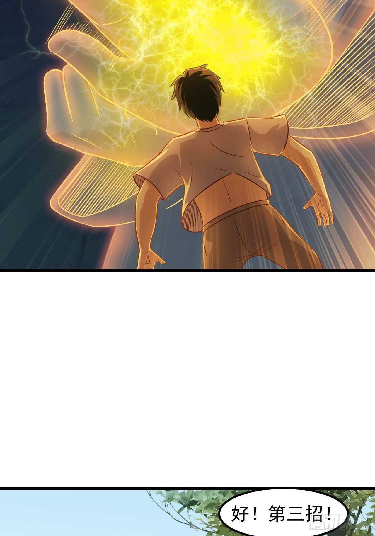 26-开始习武-第27话