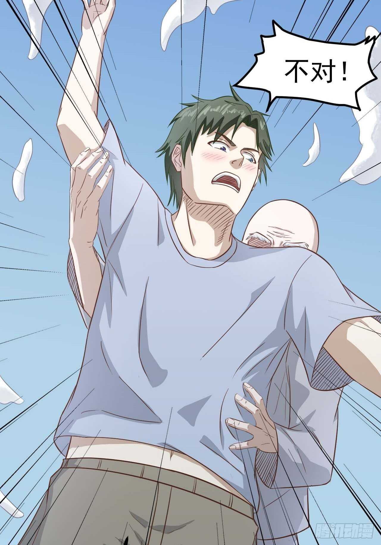 26-开始习武-第27话