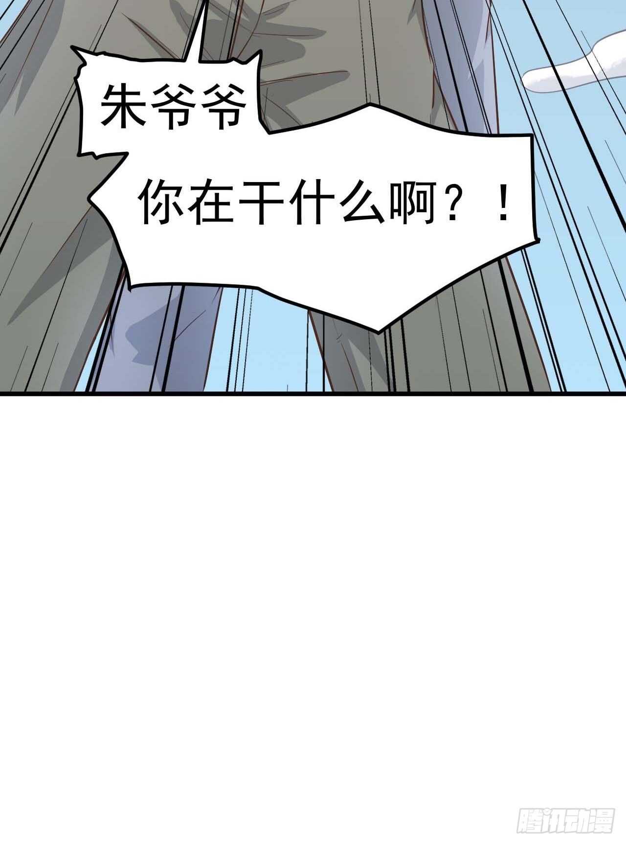 26-开始习武-第27话