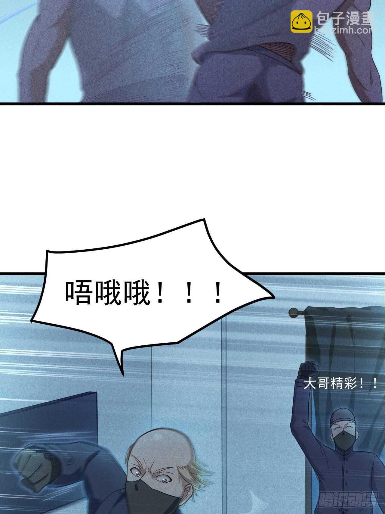 26-开始习武-第27话