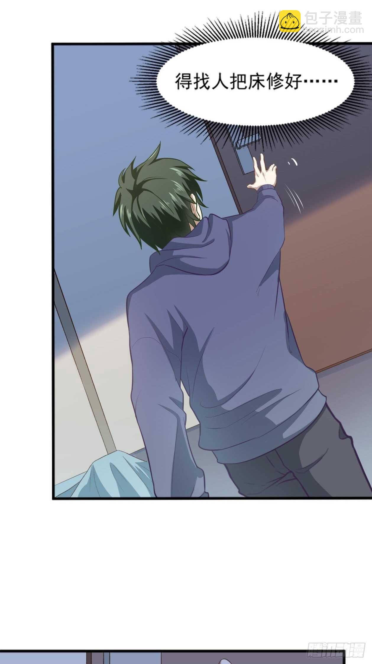 28-神眼(1/2)-第29话