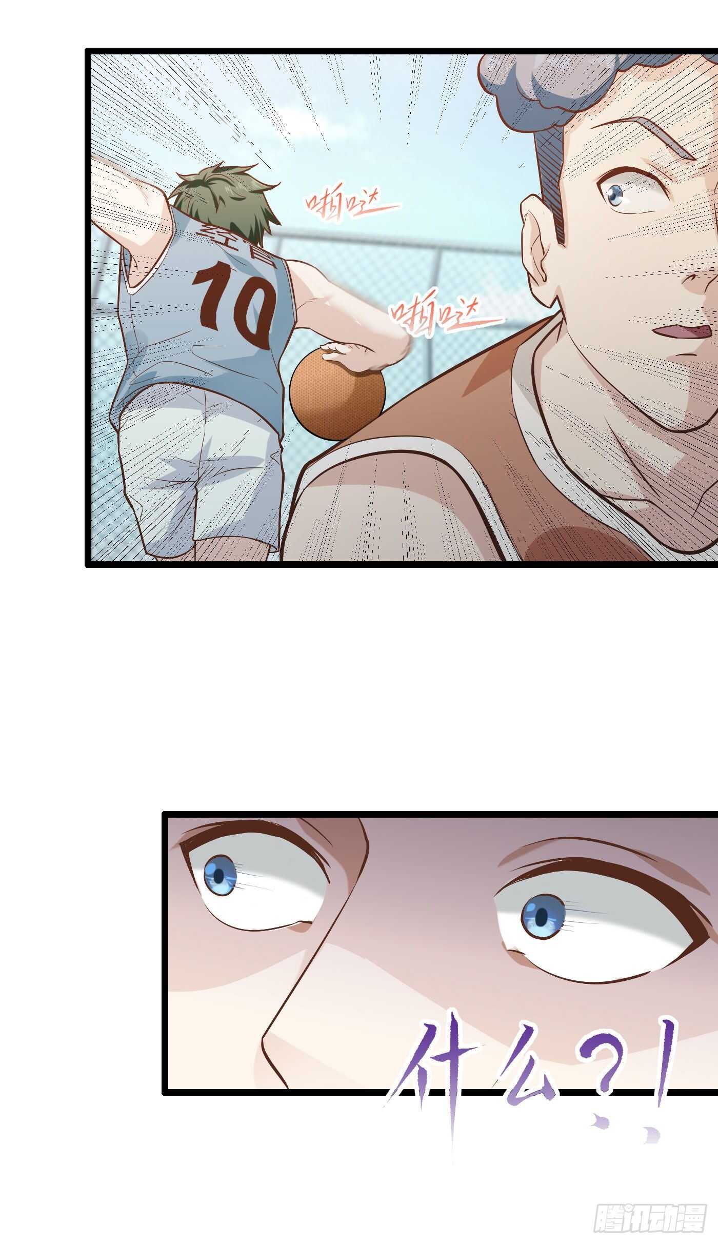 30-我打了一百个-第35话