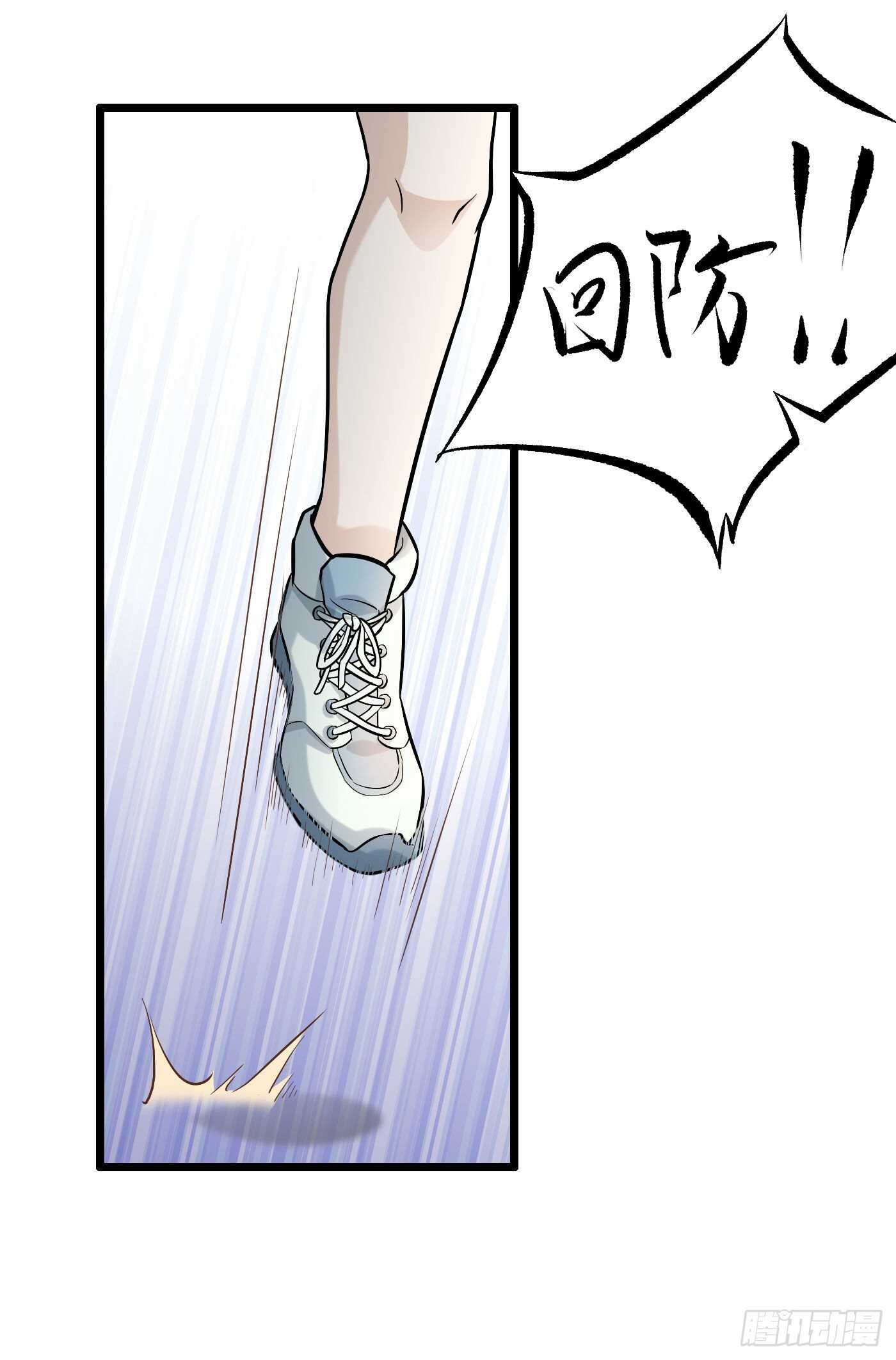 30-我打了一百个-第35话