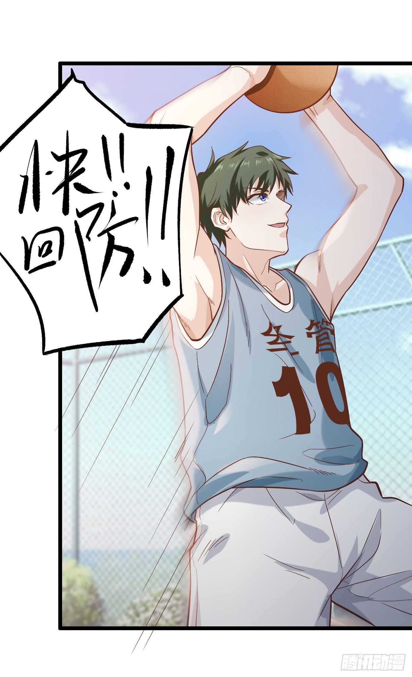 30-我打了一百个-第35话