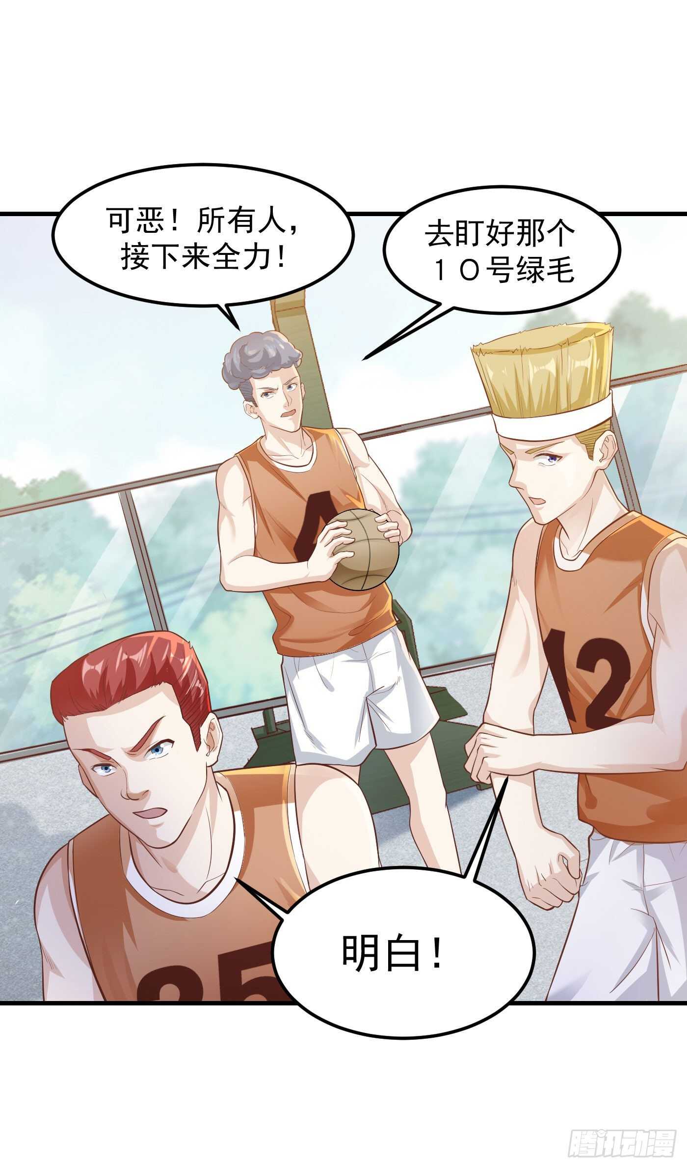 30-我打了一百个-第35话