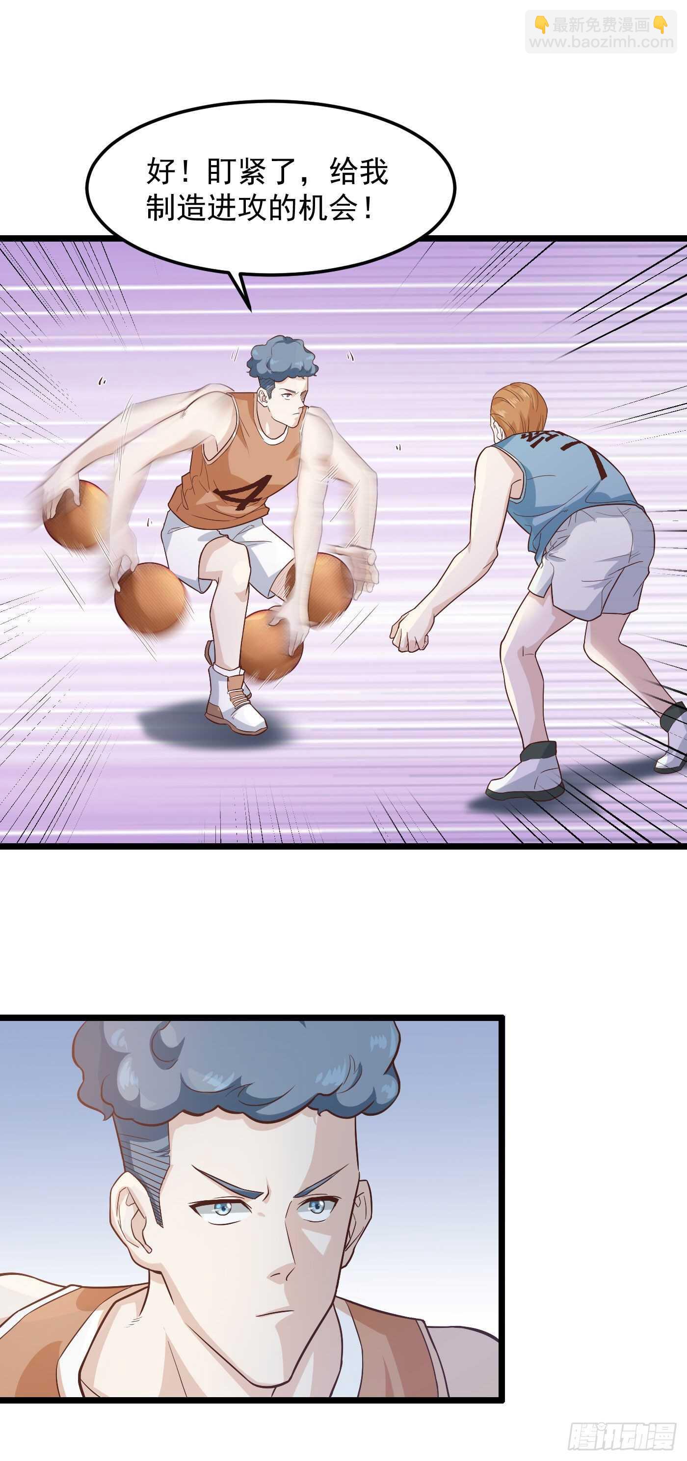 30-我打了一百个-第35话