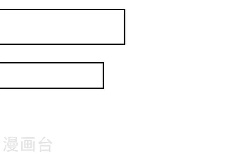 第7话 这是我女朋友-第7话