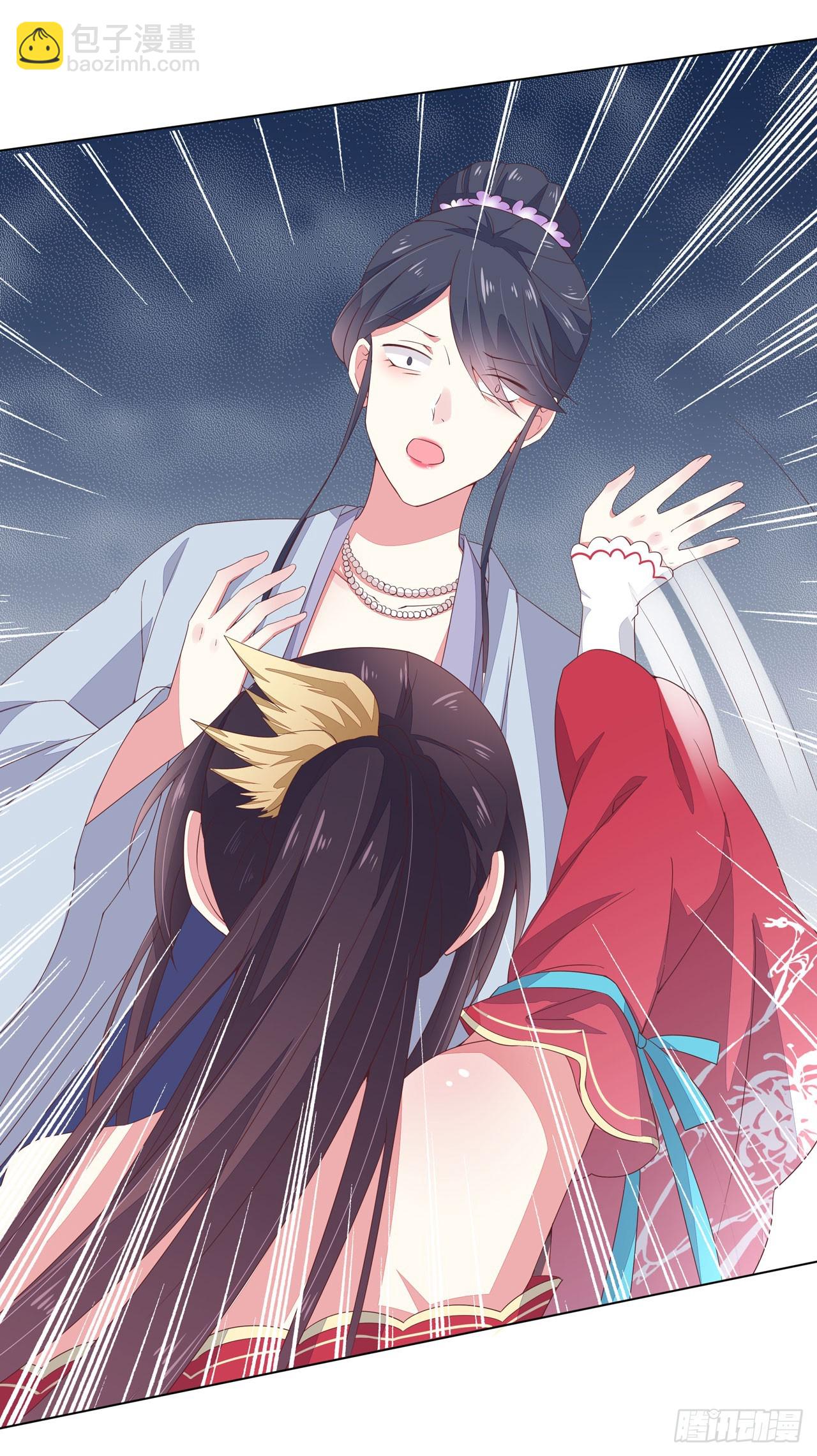 至尊瞳術師：絕世大小姐 - 第十四話 誰還不是個初吻(2/2) - 2