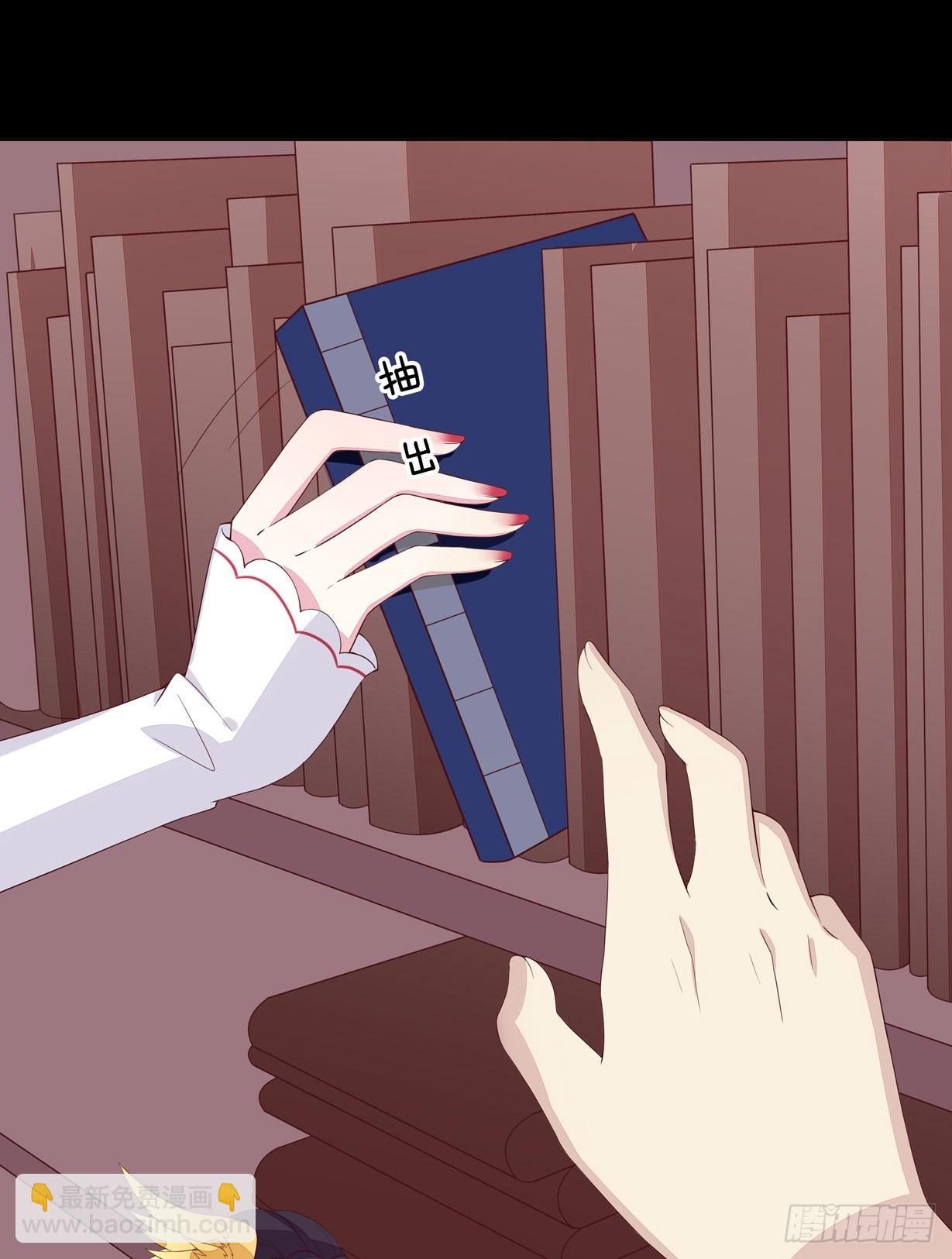 至尊瞳術師：絕世大小姐 - 第十八話 親自捉人(2/2) - 3