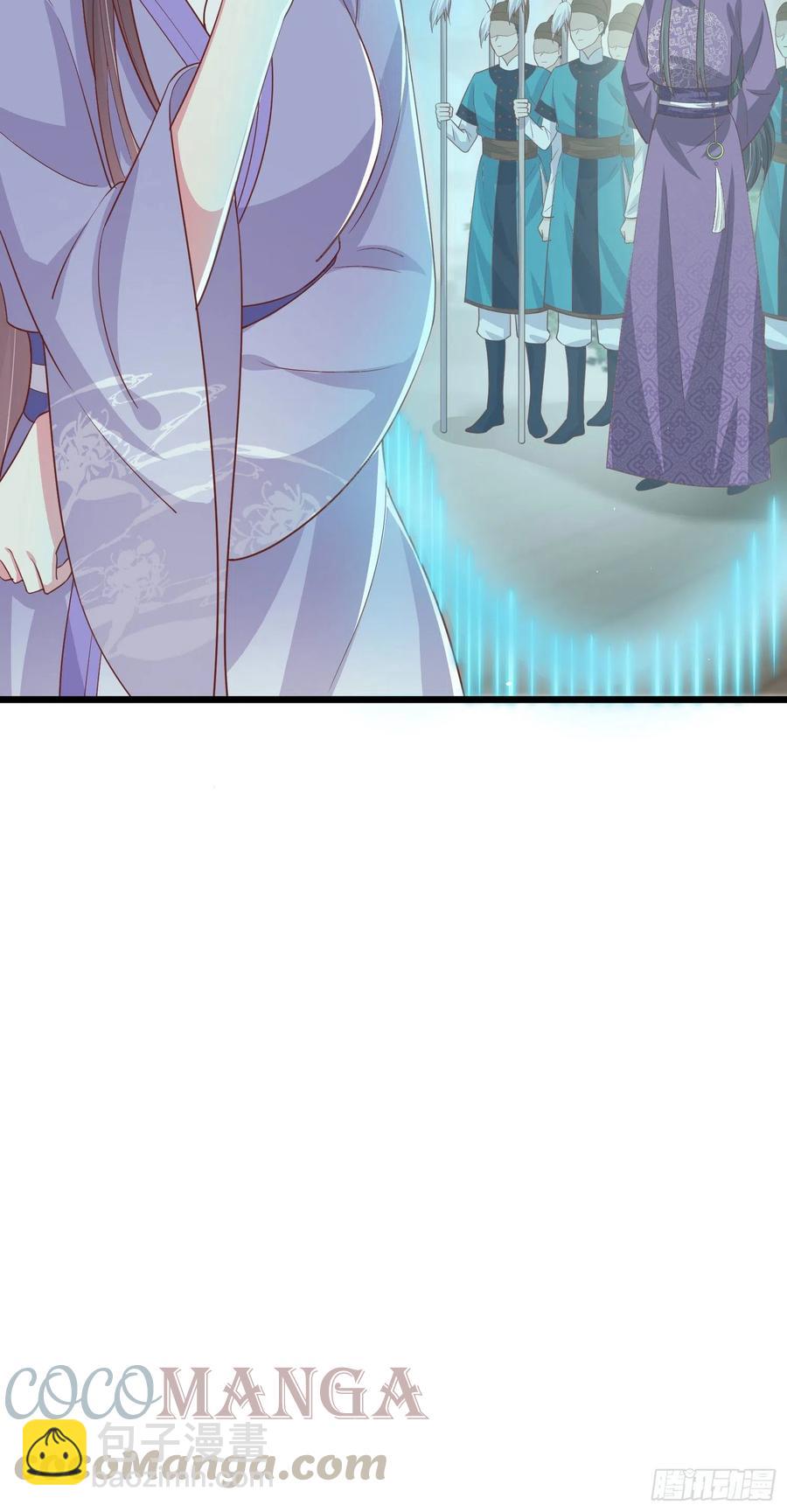 至尊瞳術師：絕世大小姐 - 第二百二十四話 助攻小能手 - 3