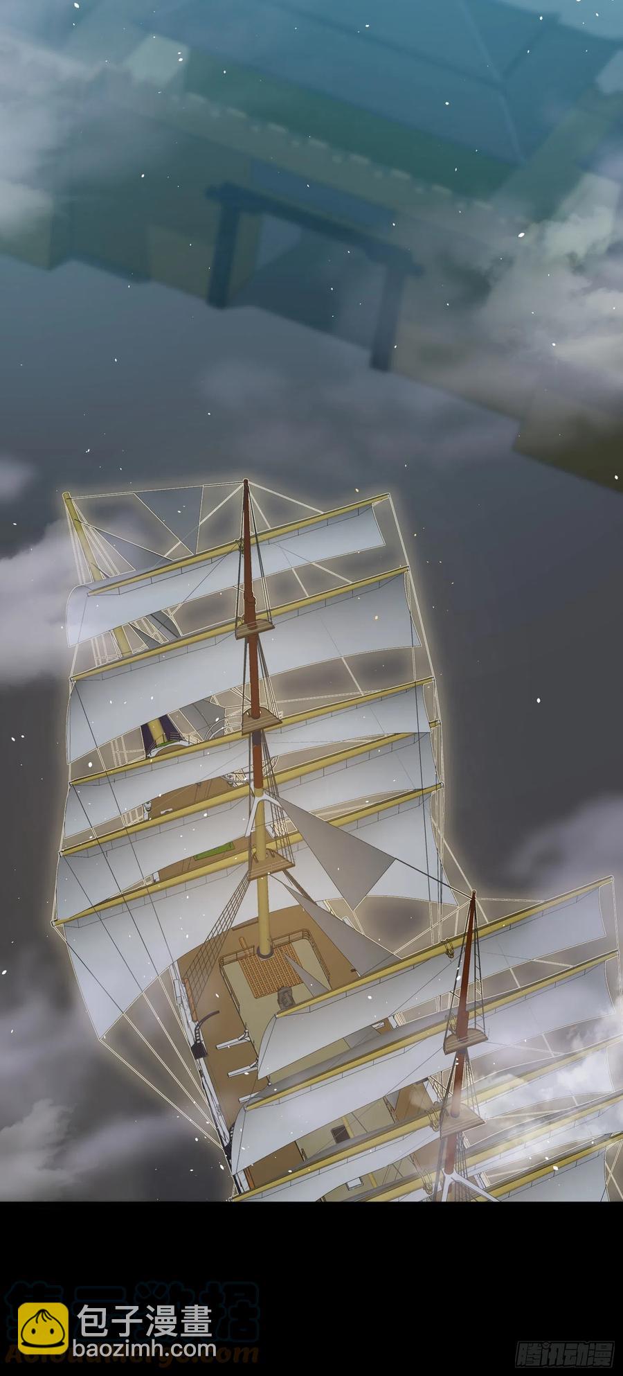 至尊瞳術師：絕世大小姐 - 第二百二十八話 宿敵or情敵？ - 2