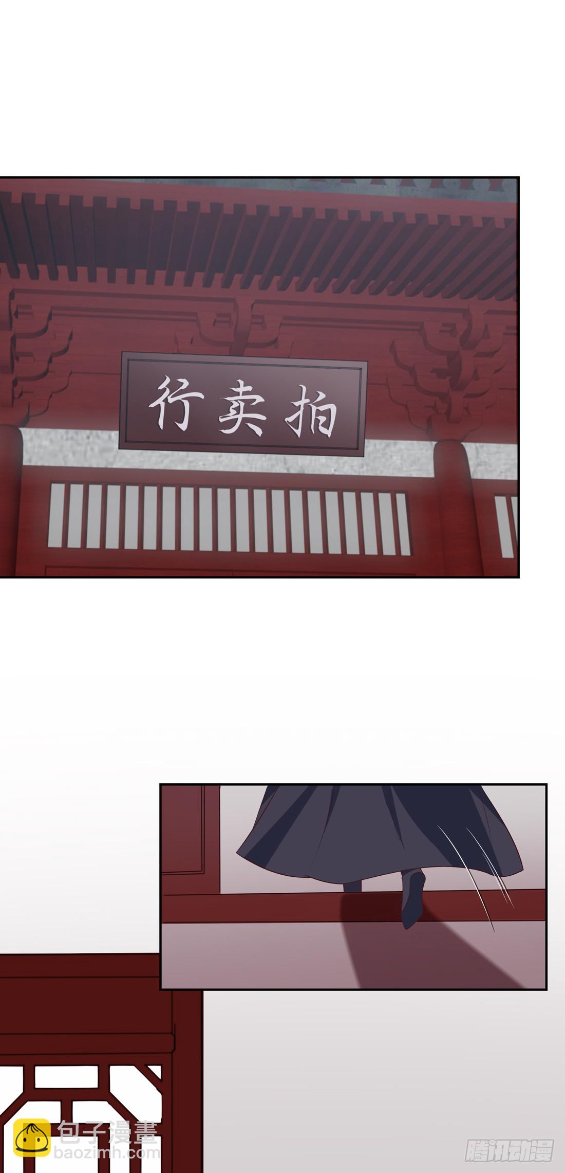至尊瞳術師：絕世大小姐 - 第二十四話 她只有我能動！ - 1