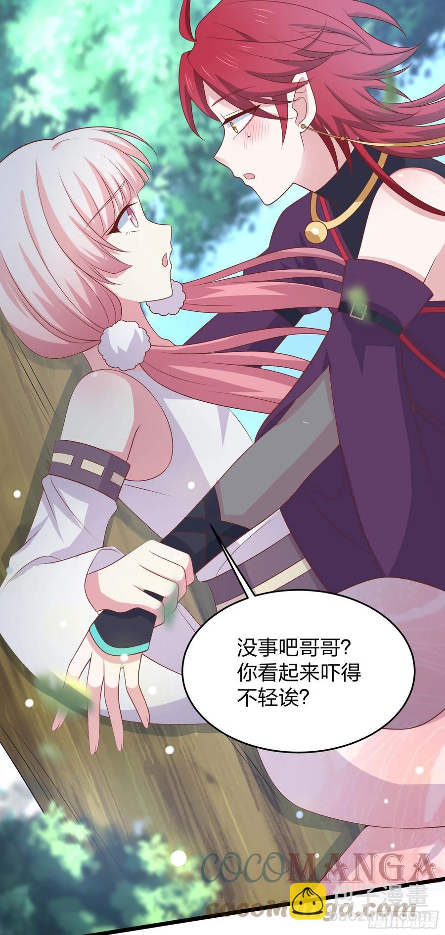 至尊瞳術師：絕世大小姐 - 第二百五十九話 她是魔鬼嗎？ - 1
