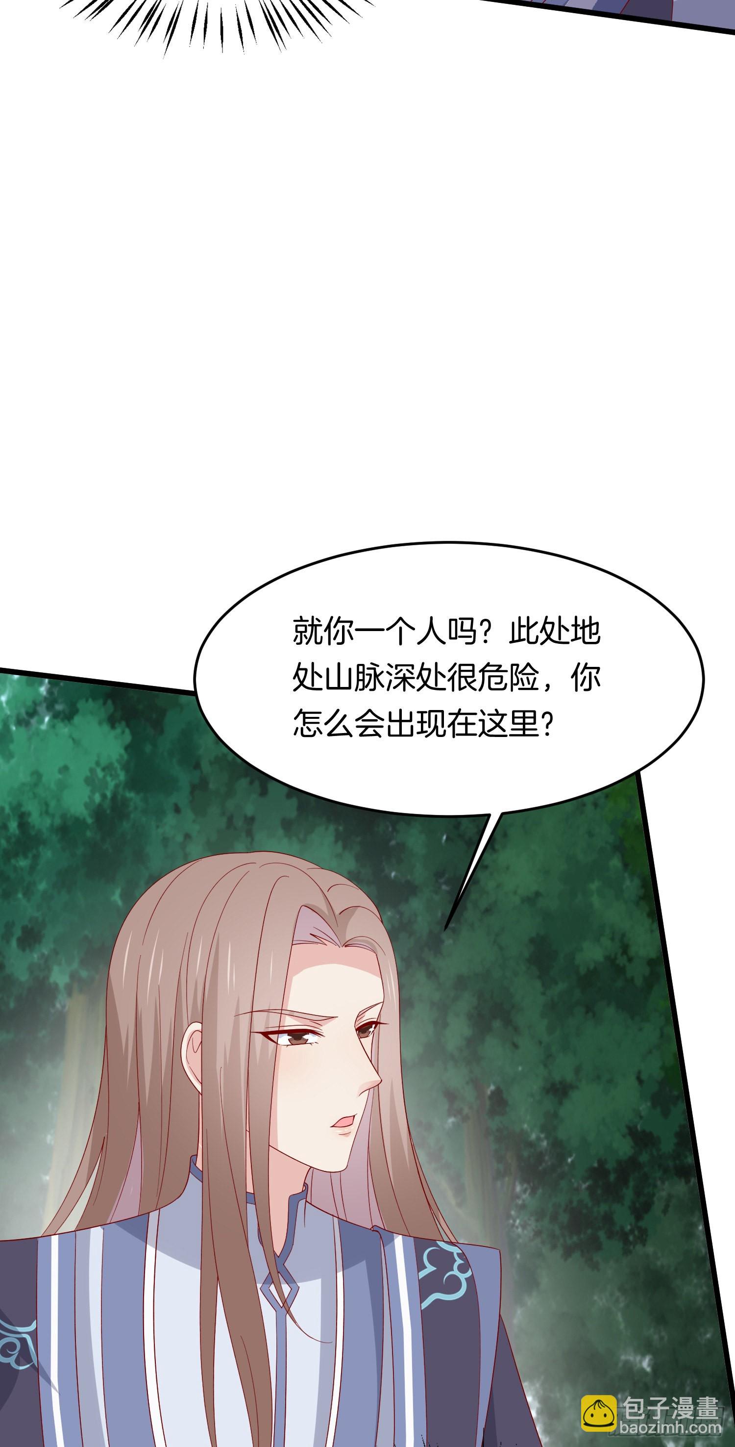 至尊瞳術師：絕世大小姐 - 第三百一十五話 嫂嫂？ - 5