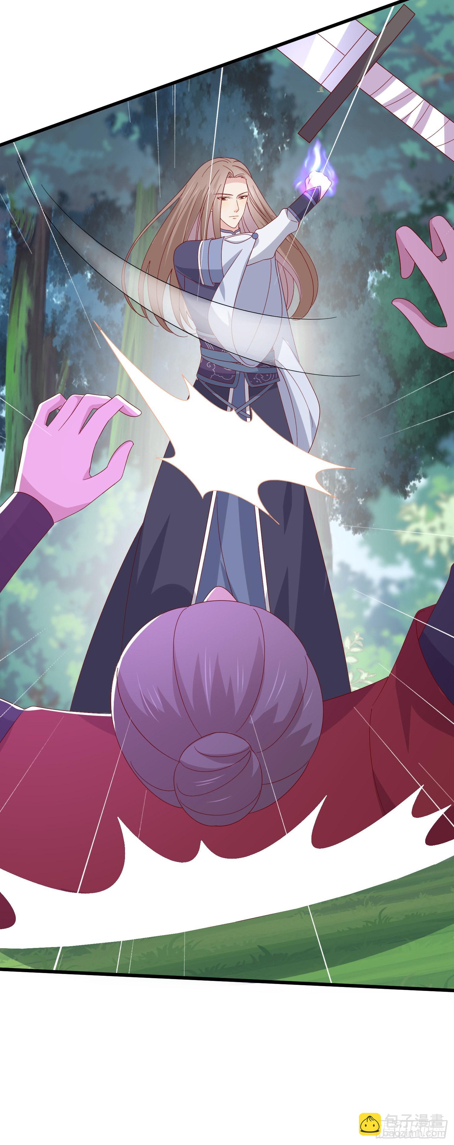 至尊瞳術師：絕世大小姐 - 第三百一十五話 嫂嫂？ - 5