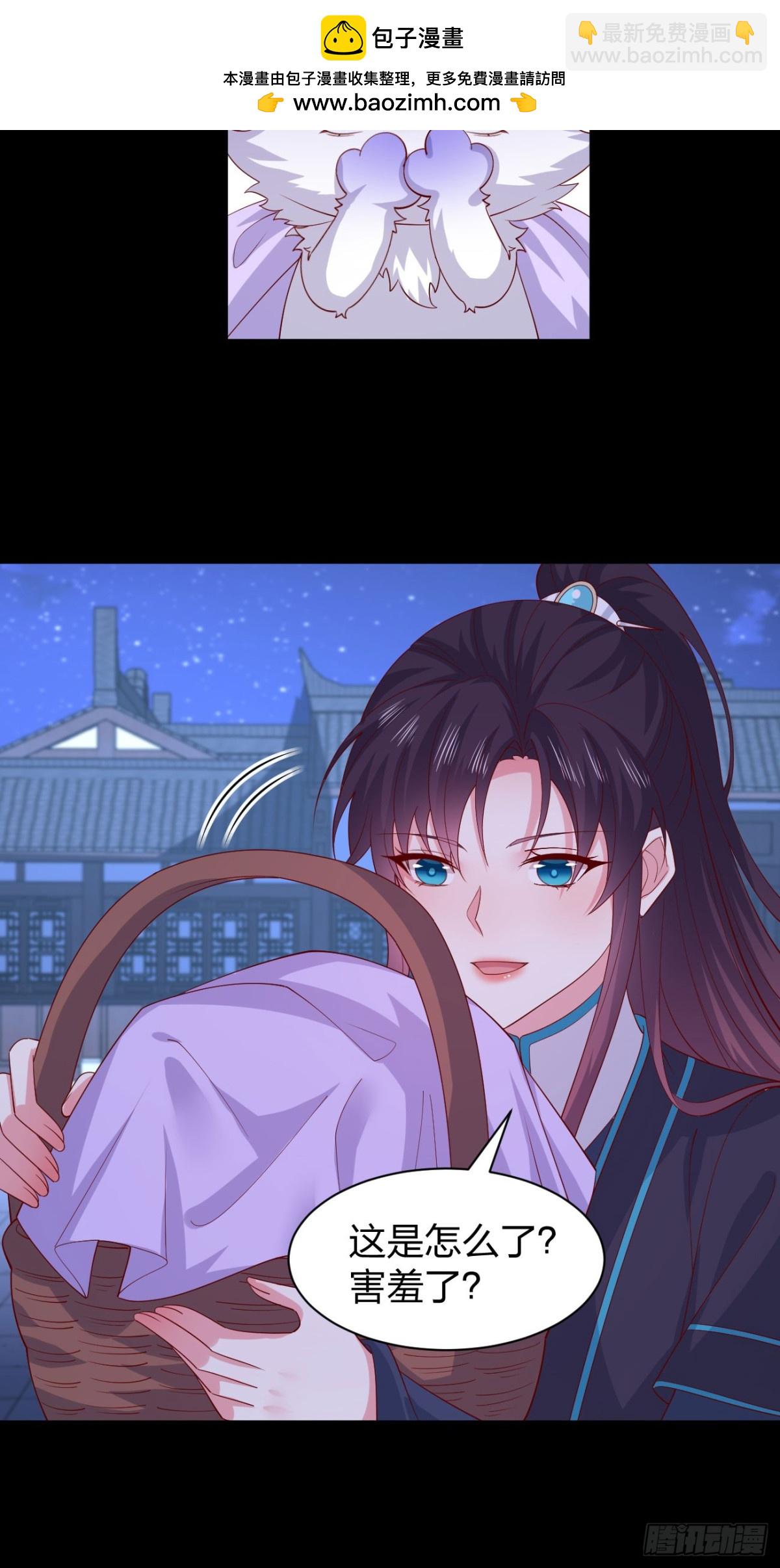 至尊瞳術師：絕世大小姐 - 第三百八十五話 授受不親 - 3