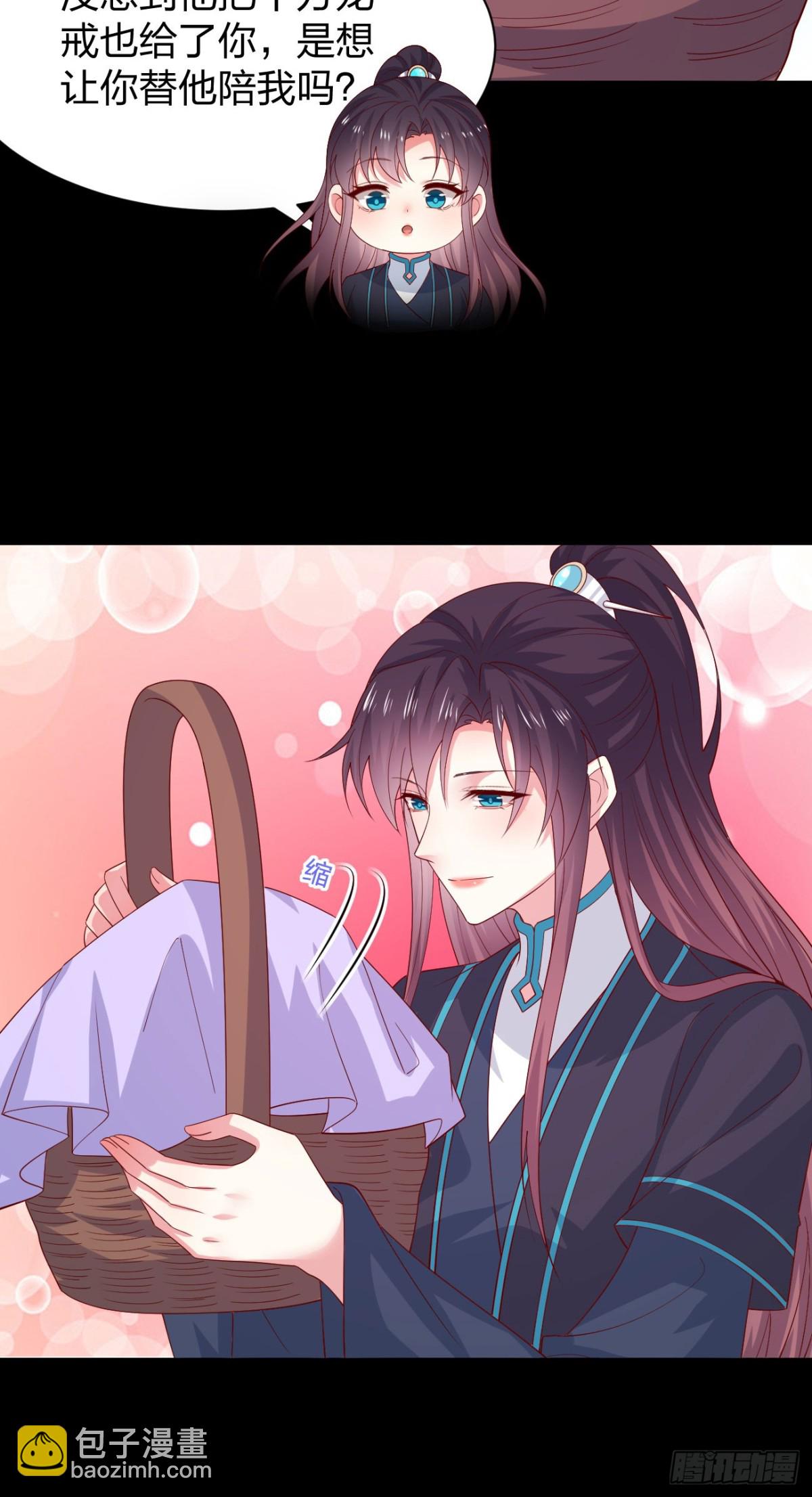 至尊瞳術師：絕世大小姐 - 第三百八十五話 授受不親 - 6