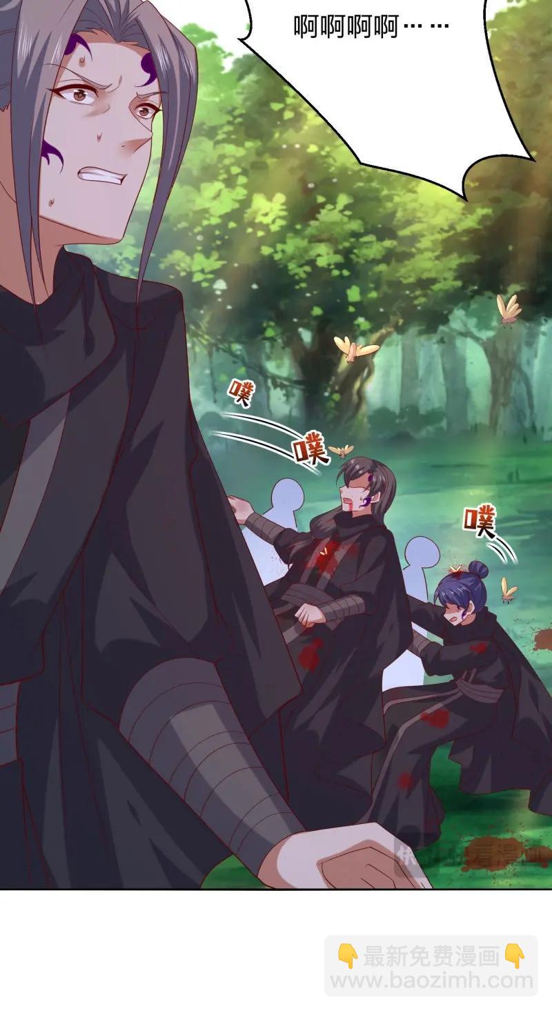 至尊瞳術師：絕世大小姐 - 第405話 第三百八十七話 被下蠱了 - 5