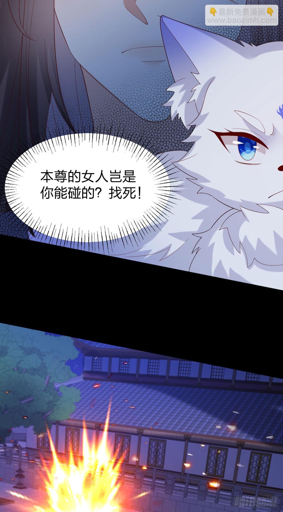 至尊瞳術師：絕世大小姐 - 407 第三百八十九話 衝冠一怒爲…… - 1