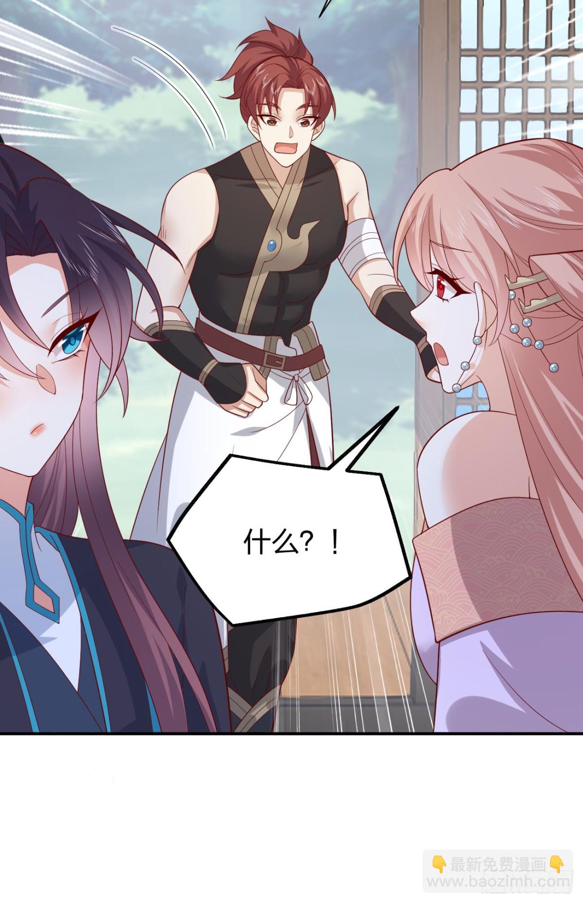 至尊瞳術師：絕世大小姐 - 409 第三百九十一話 訓狗呢？ - 6