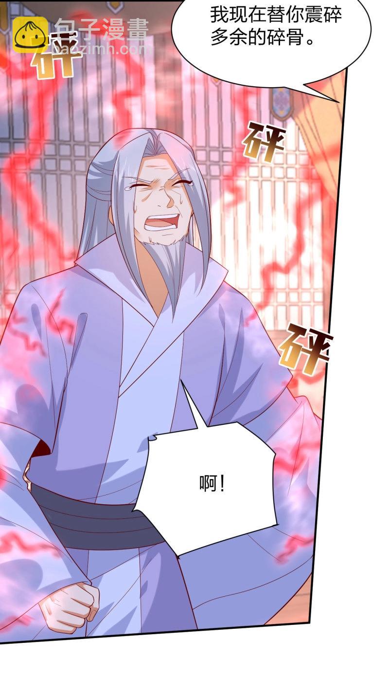 至尊瞳術師：絕世大小姐 - 第411話 第三百九十三話 命懸一線 - 2