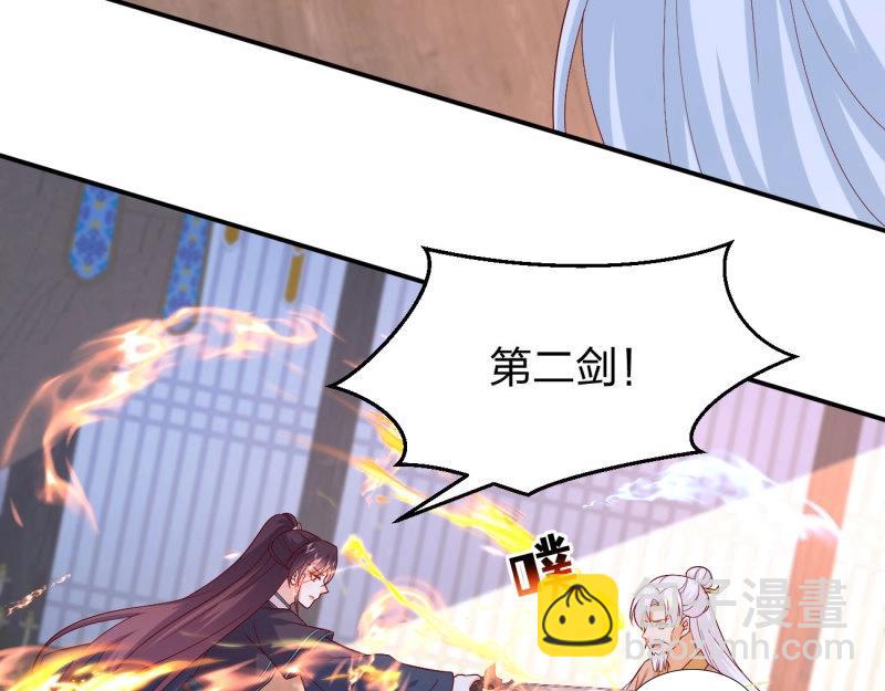 至尊瞳術師：絕世大小姐 - 第413話 第三百九十五話 爲了銀寶 - 5