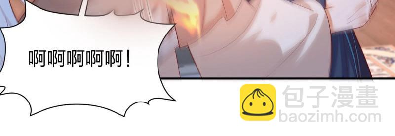 至尊瞳術師：絕世大小姐 - 第413話 第三百九十五話 爲了銀寶 - 6