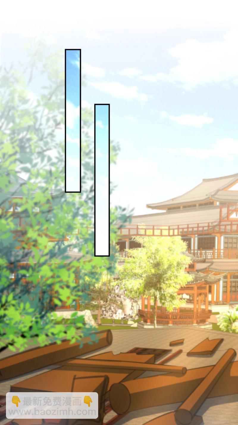 至尊瞳術師：絕世大小姐 - 第415話 第三百九十七話 翻車了 - 6
