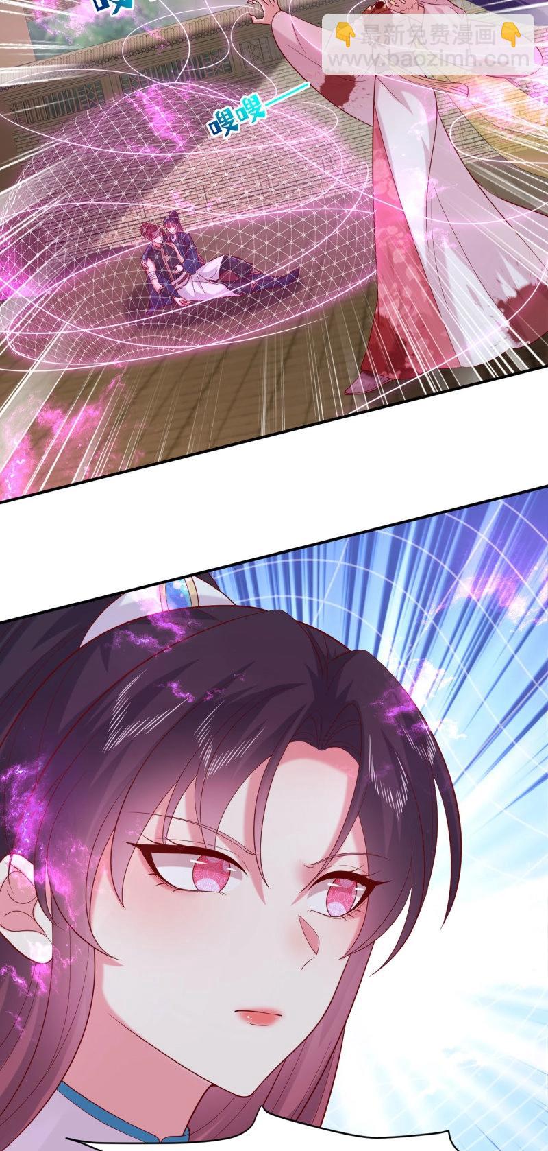至尊瞳術師：絕世大小姐 - 第417話 第三百九十九話 尊主之力 - 5
