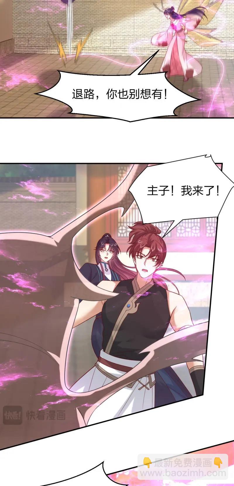 至尊瞳術師：絕世大小姐 - 第417話 第三百九十九話 尊主之力 - 1