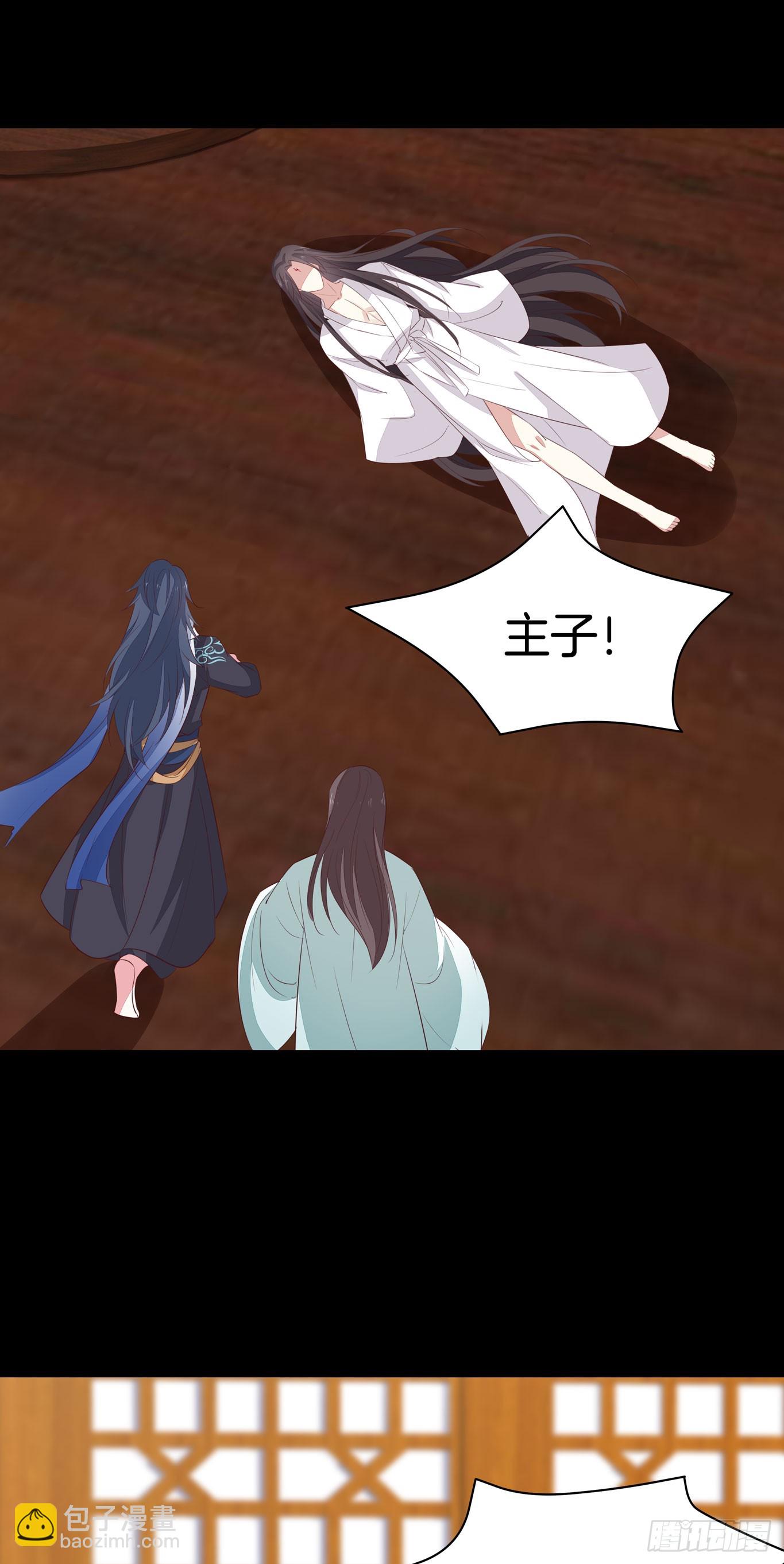 至尊瞳術師：絕世大小姐 - 第四十二話 十全大補丸？ - 3