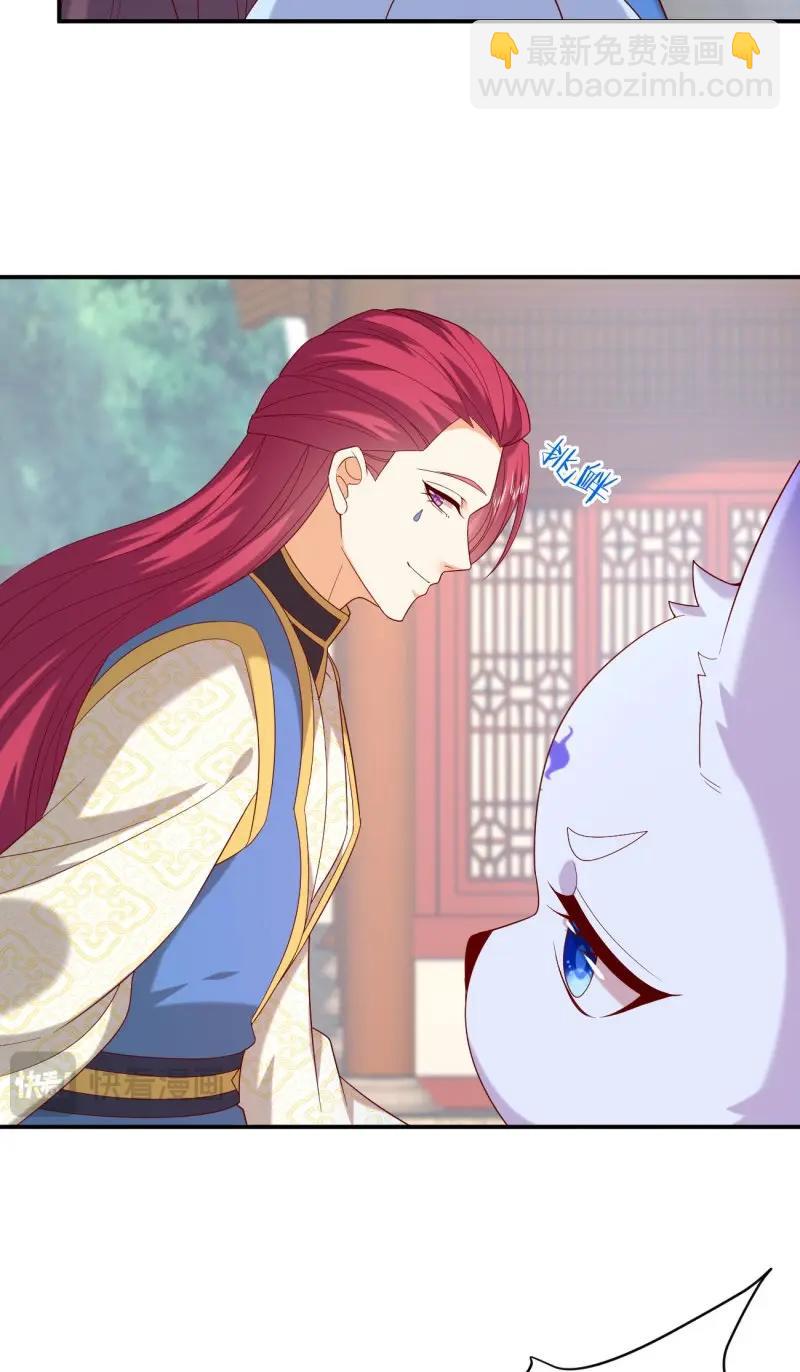 至尊瞳術師：絕世大小姐 - 第421話 第四百零三話 愛的修羅場 - 1