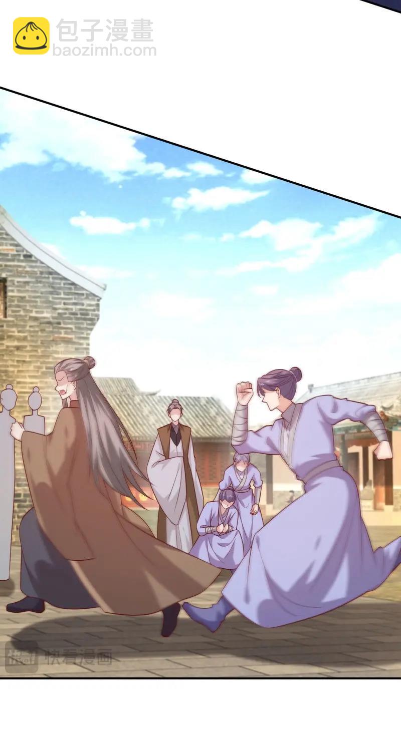 至尊瞳術師：絕世大小姐 - 第425話 第四百零七話 宿命之敵 - 5