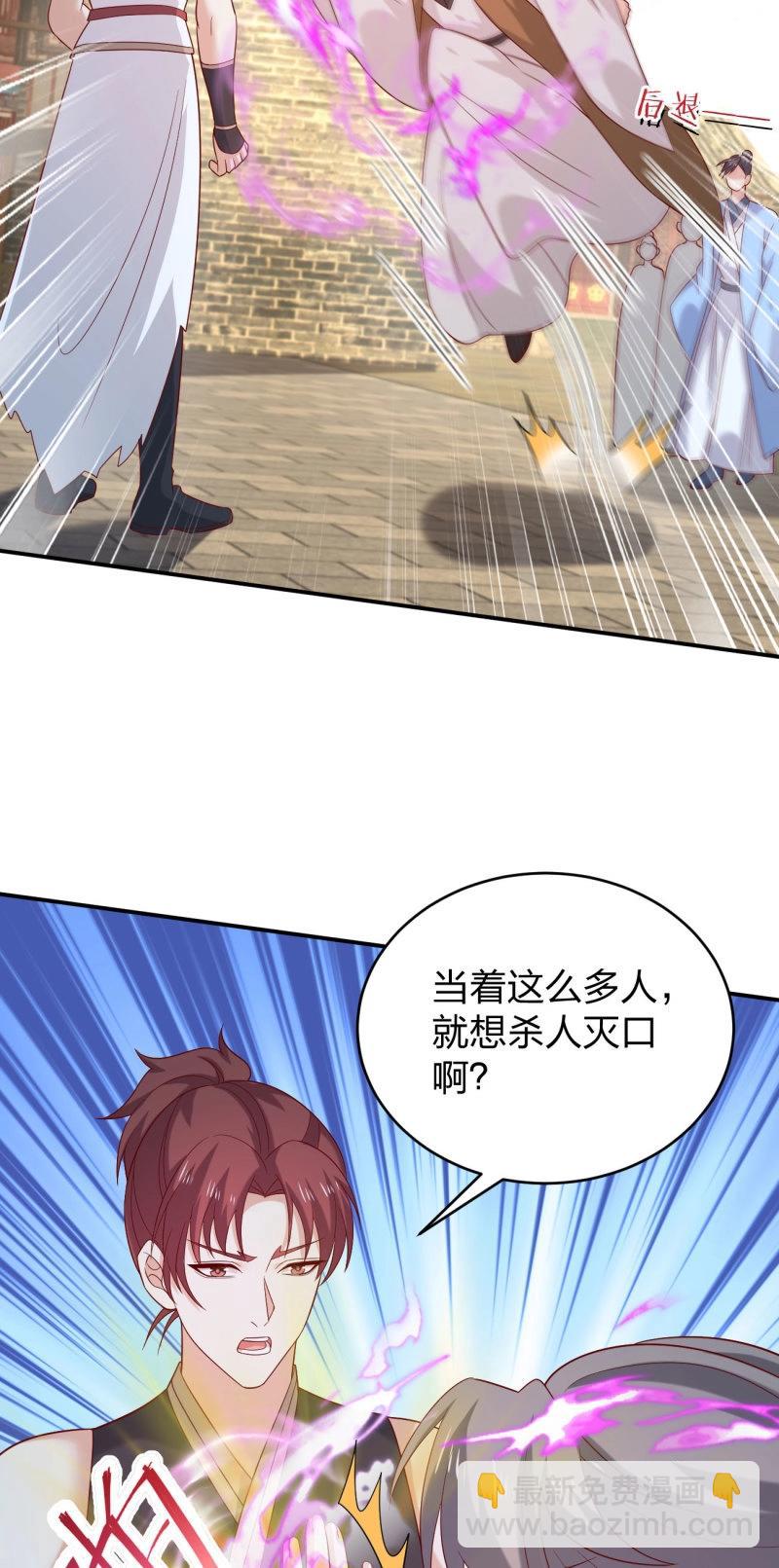 至尊瞳術師：絕世大小姐 - 第425話 第四百零七話 宿命之敵 - 1