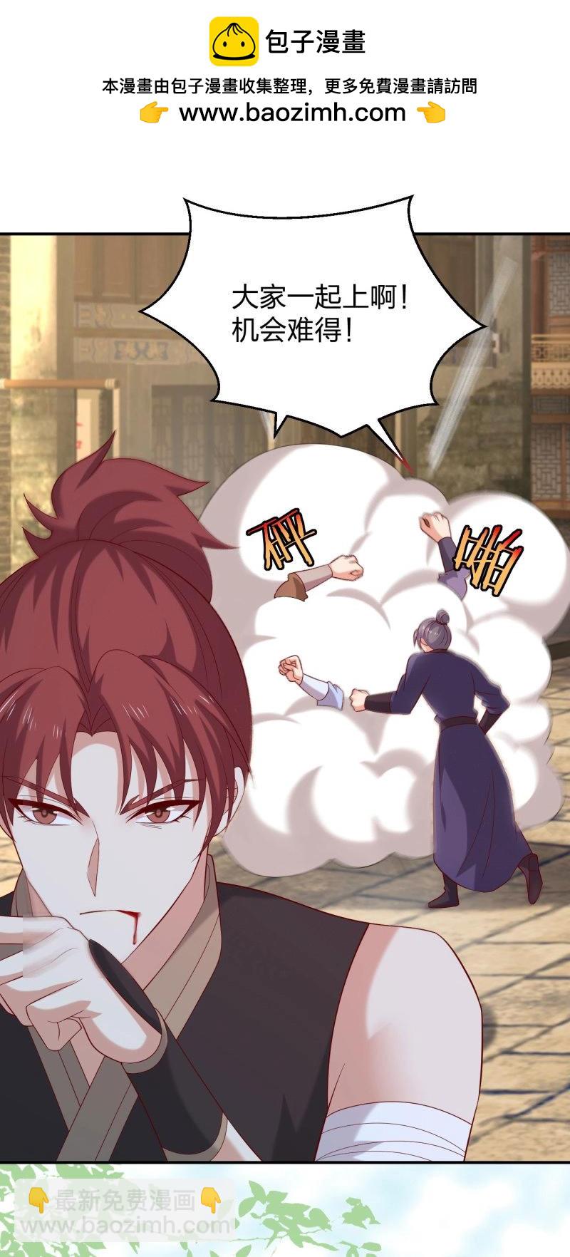 至尊瞳術師：絕世大小姐 - 第425話 第四百零七話 宿命之敵 - 5