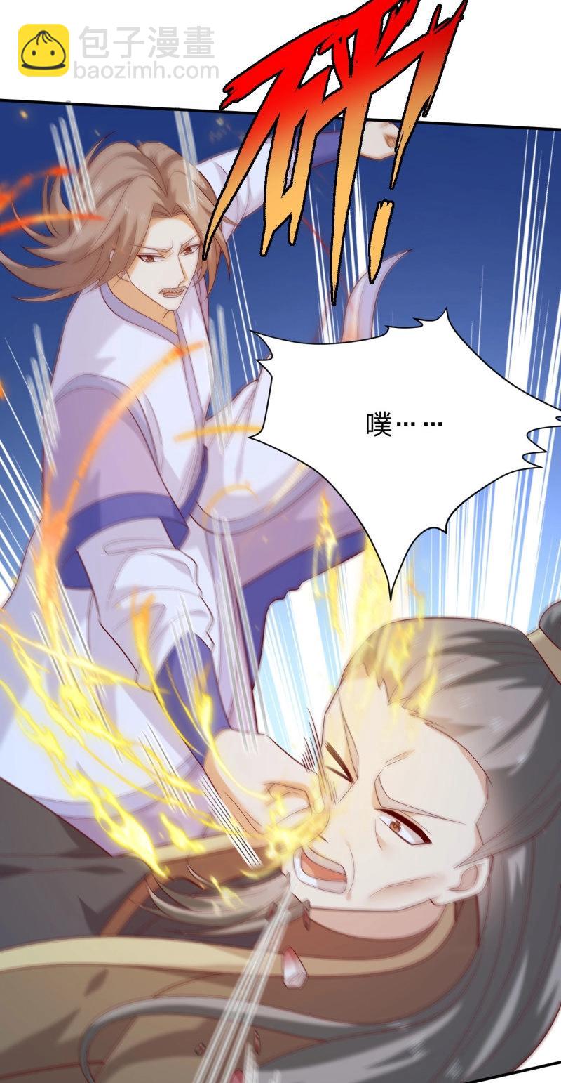 至尊瞳術師：絕世大小姐 - 第425話 第四百零七話 宿命之敵 - 3