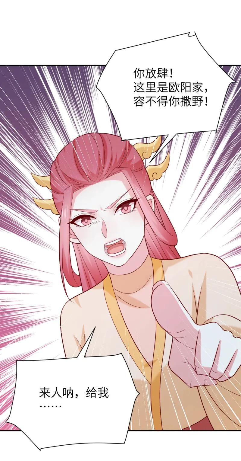 至尊瞳術師：絕世大小姐 - 第427話 第四百零九話 終究不是他 - 5