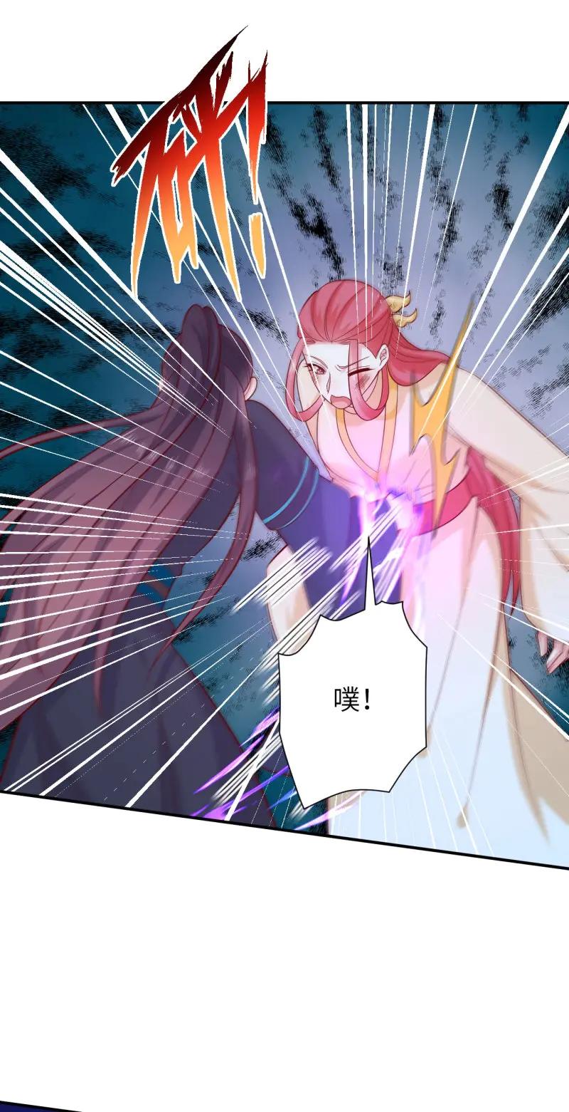 至尊瞳術師：絕世大小姐 - 第427話 第四百零九話 終究不是他 - 6